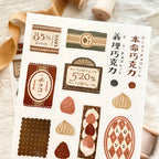【Breezy Studio】520% Love Cocoa Print-on Sticker