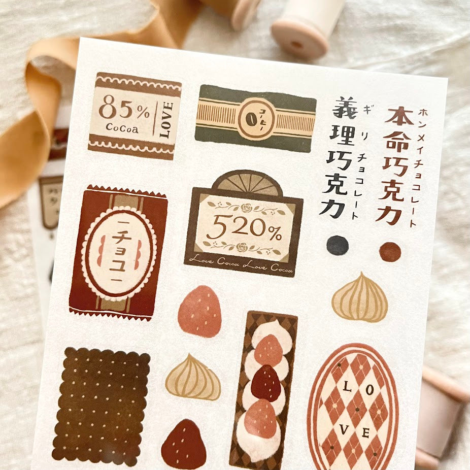 【Breezy Studio】520% Love Cocoa Print-on Sticker