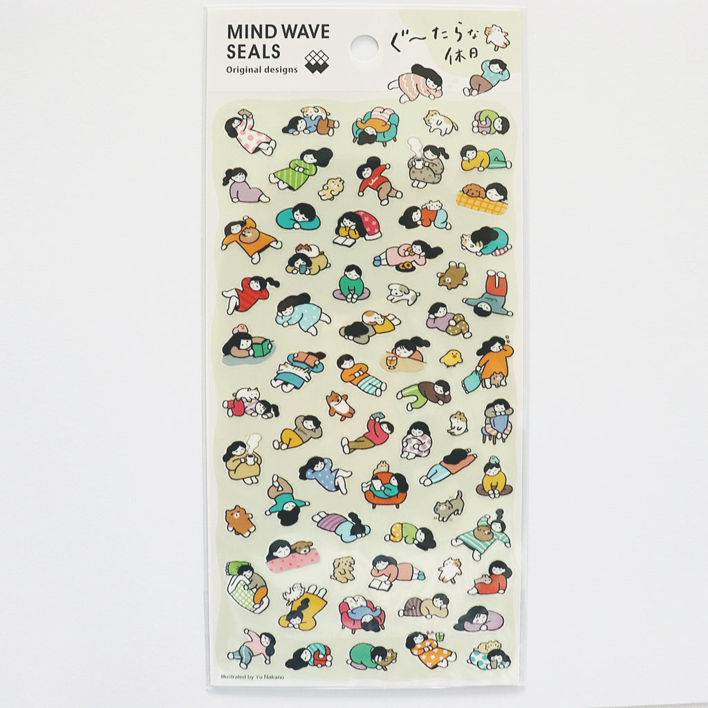 【Mind Wave】- Hanging Loose Holiday