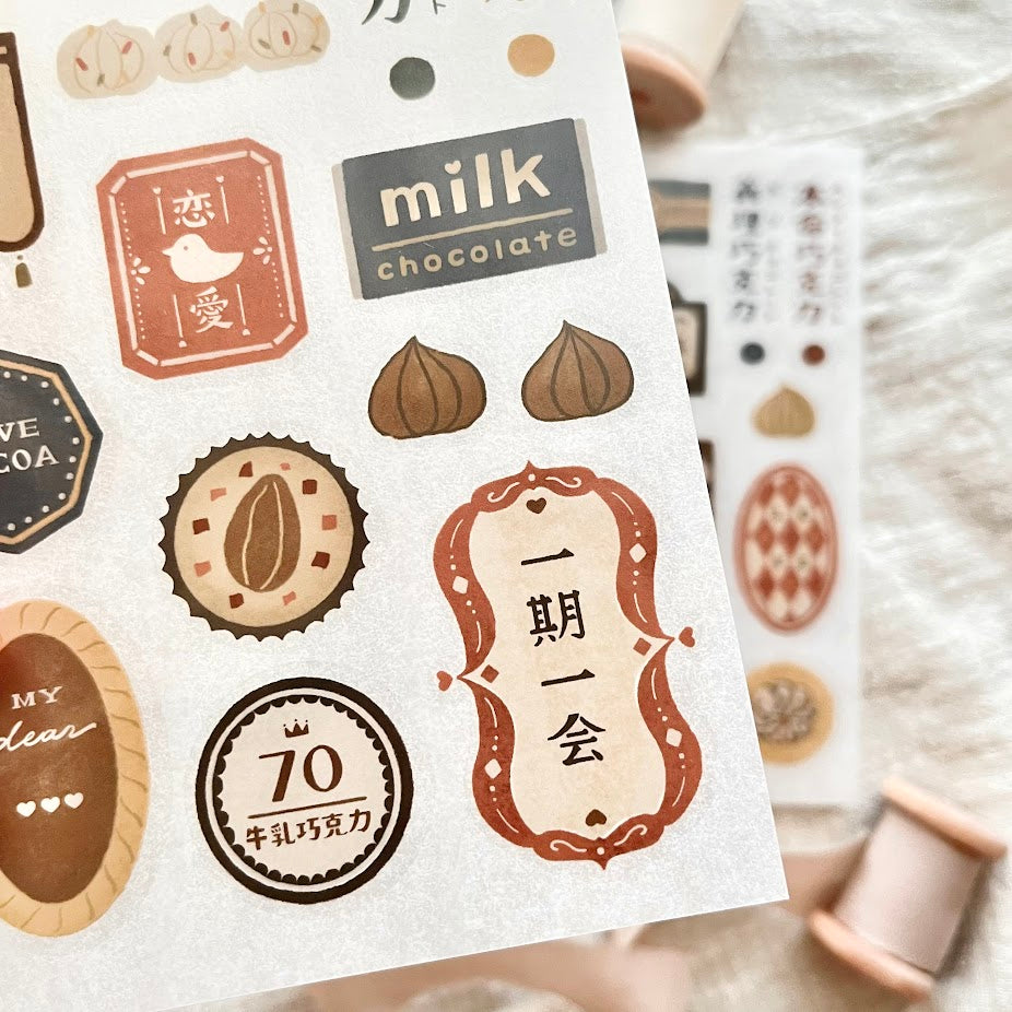 【Breezy Studio】520% Love Cocoa Print-on Sticker