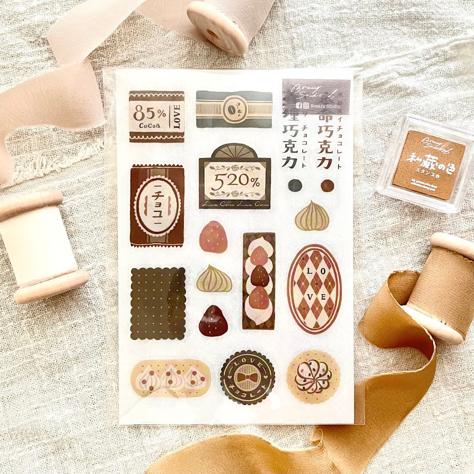 【Breezy Studio】520% Love Cocoa Print-on Sticker