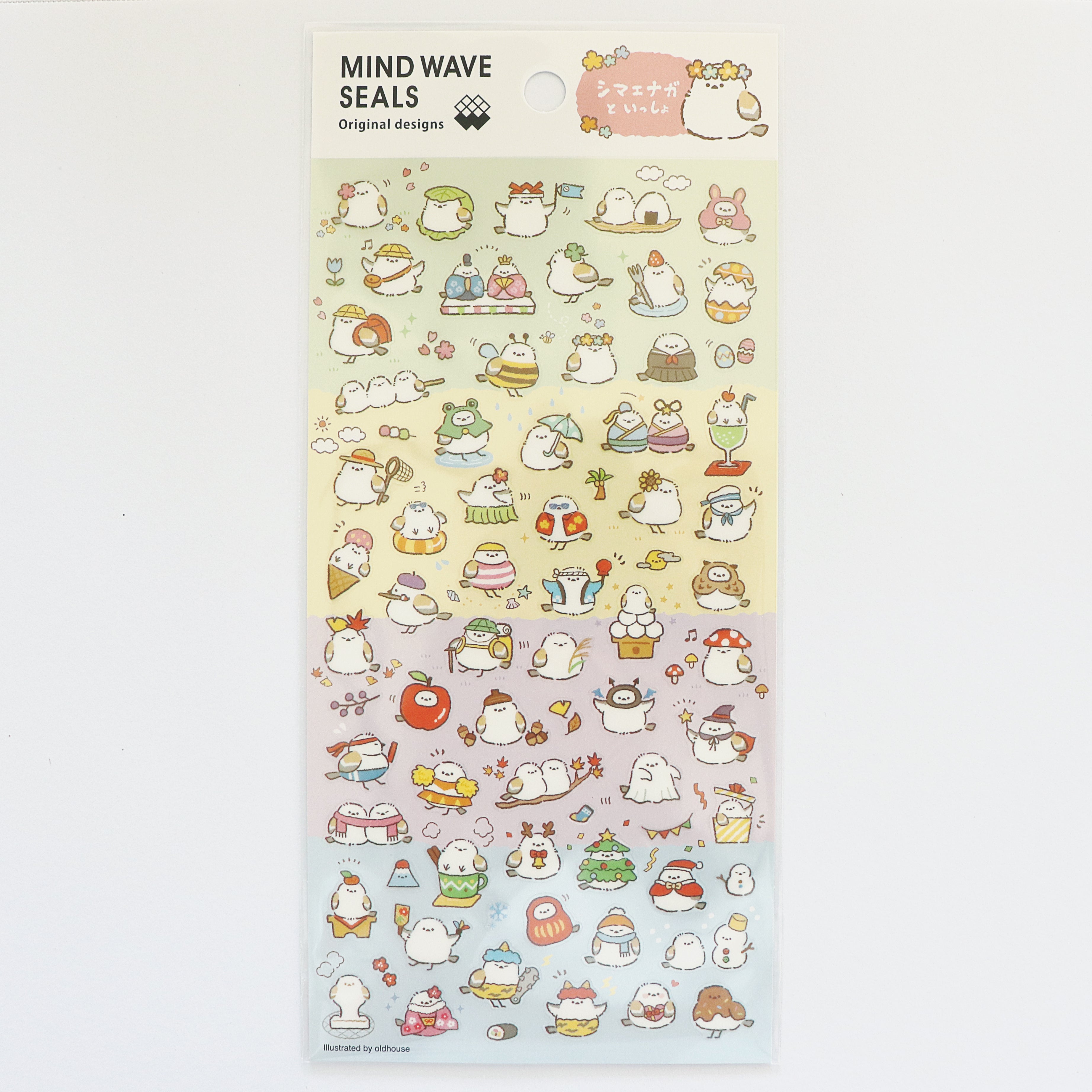 【Mind Wave】- Seal (With Shimaena)