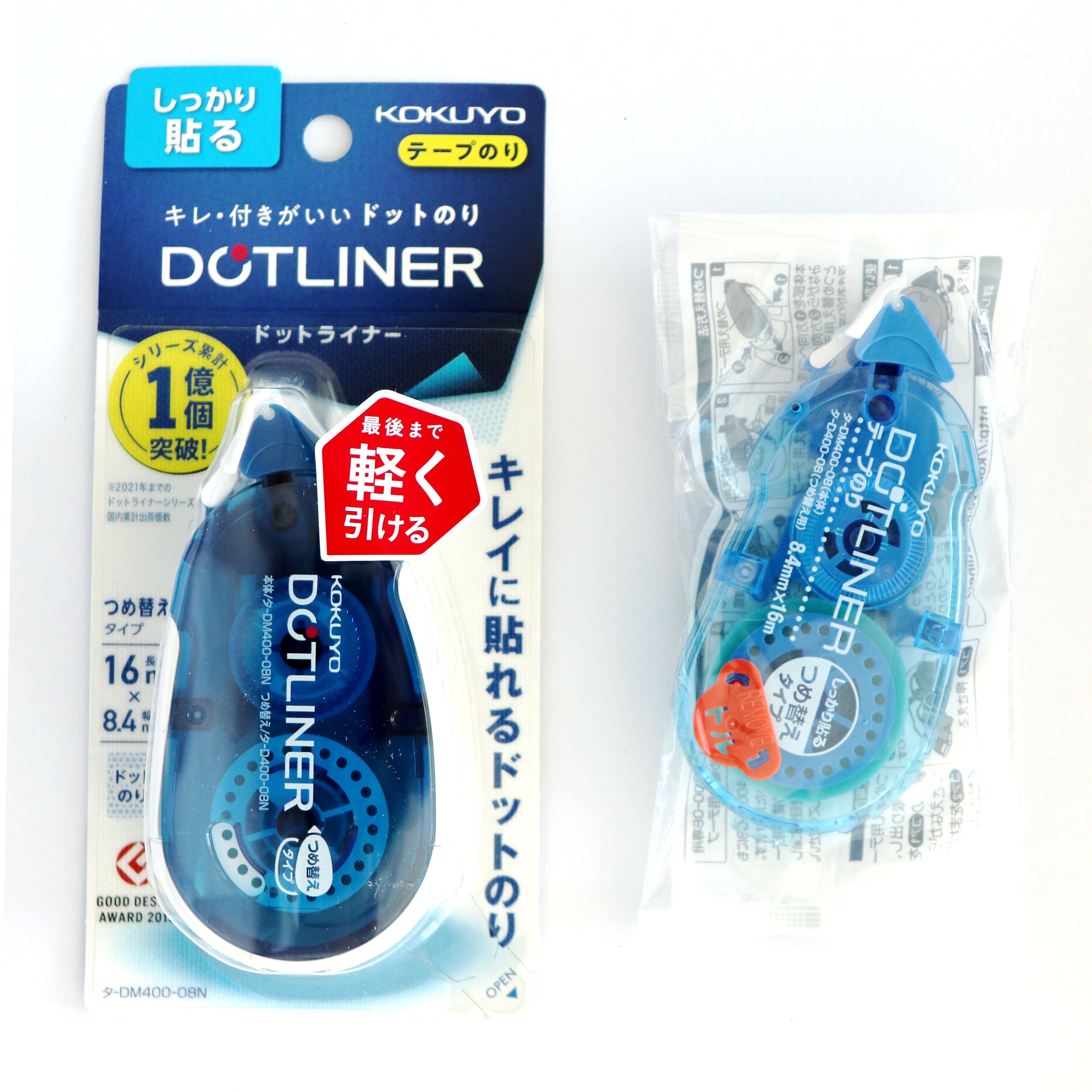 【Kokuyo】Dotliner Adhesive Tape Glue - 8.4mm × 16m