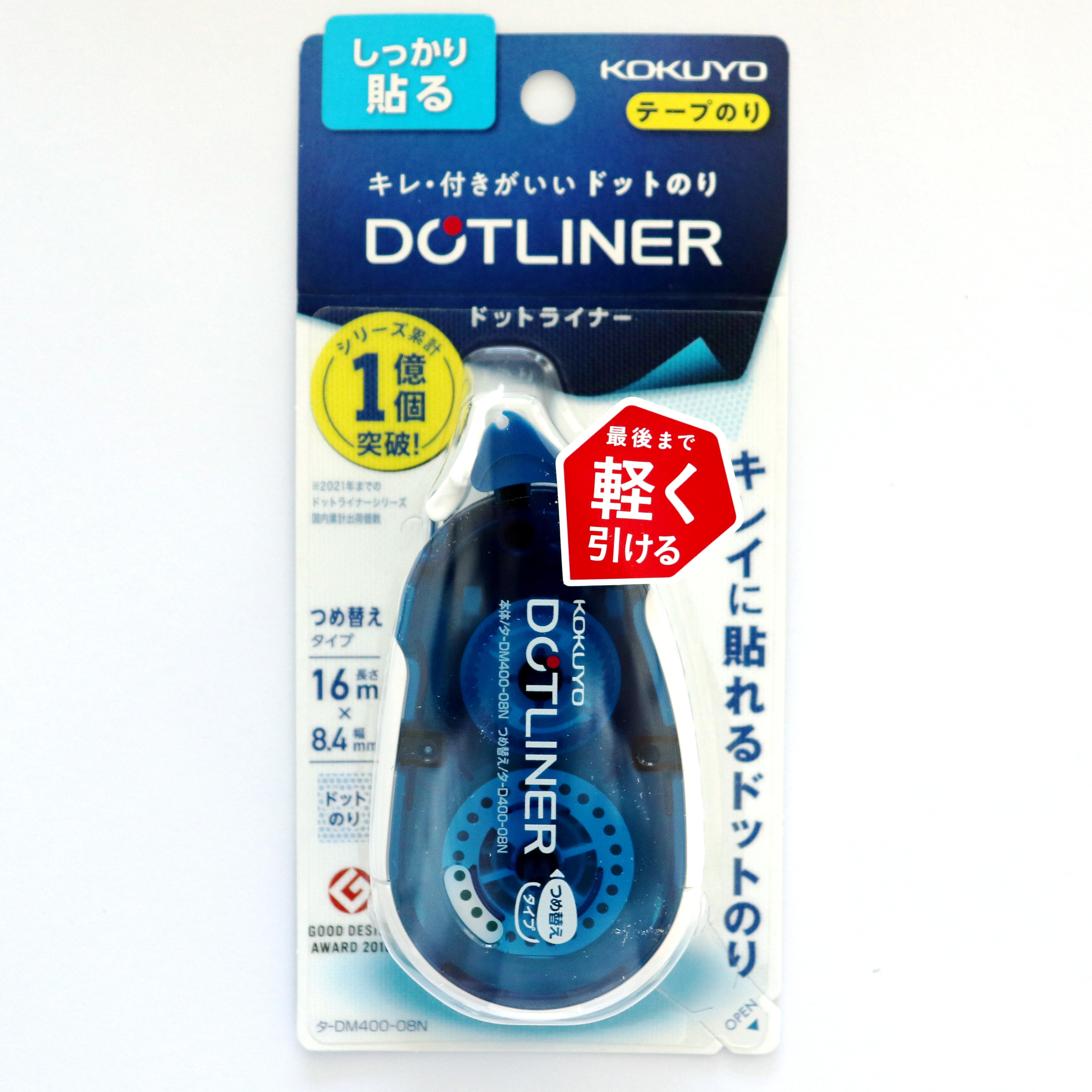 【Kokuyo】Dotliner Adhesive Tape Glue - 8.4mm × 16m