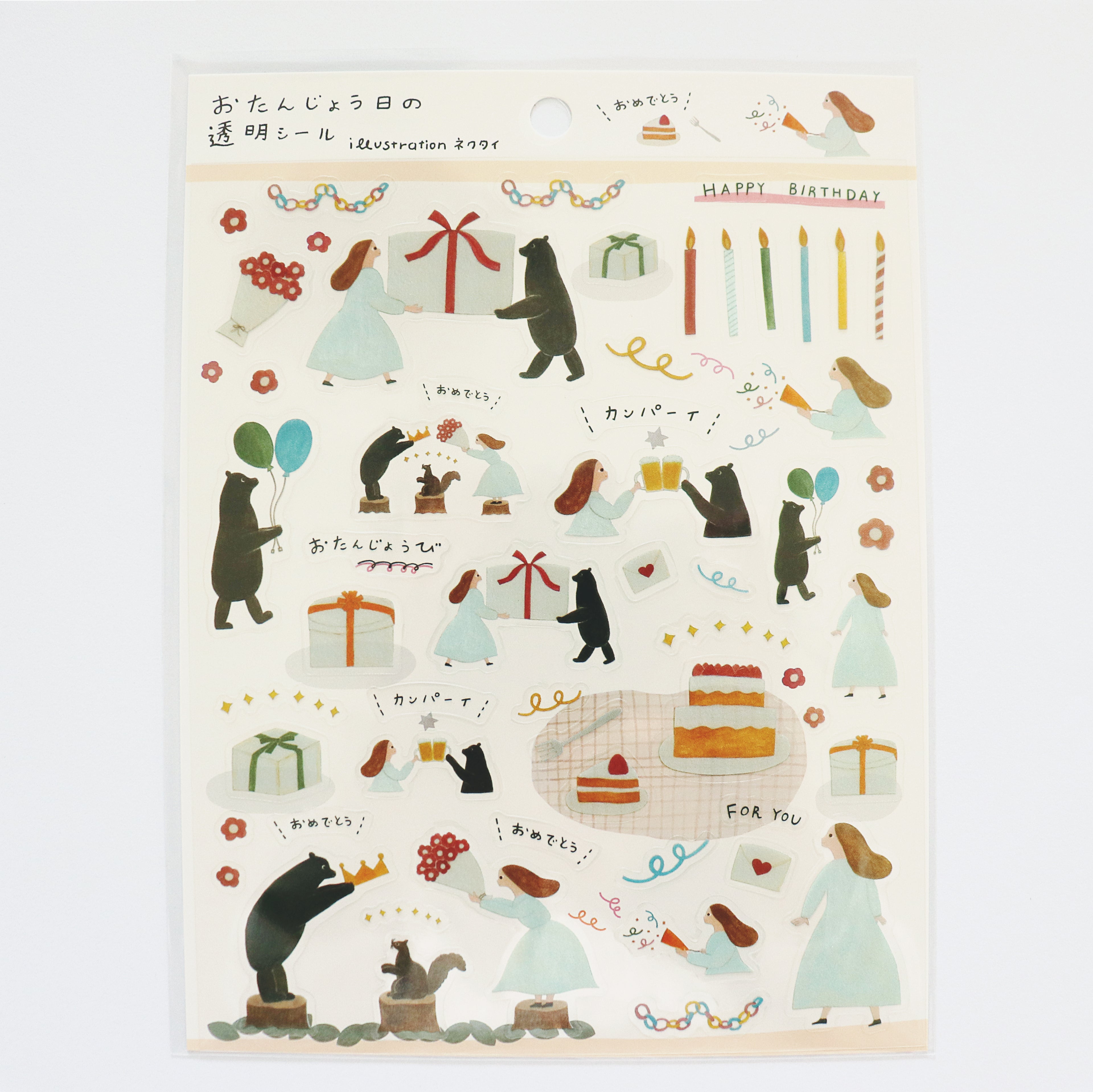 【Cozyca Products】Cozyca Products Stickers - Birthday