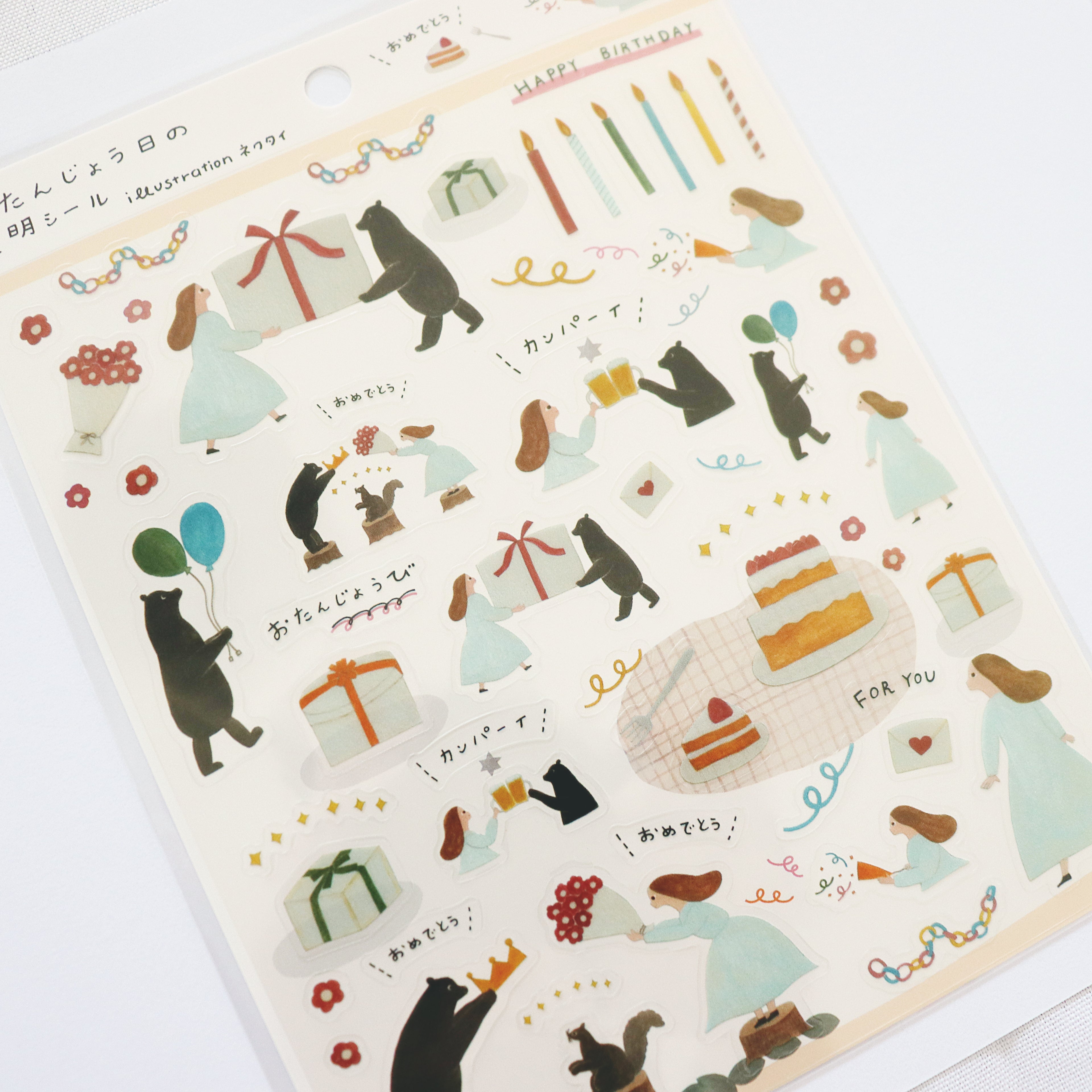 【Cozyca Products】Cozyca Products Stickers - Birthday