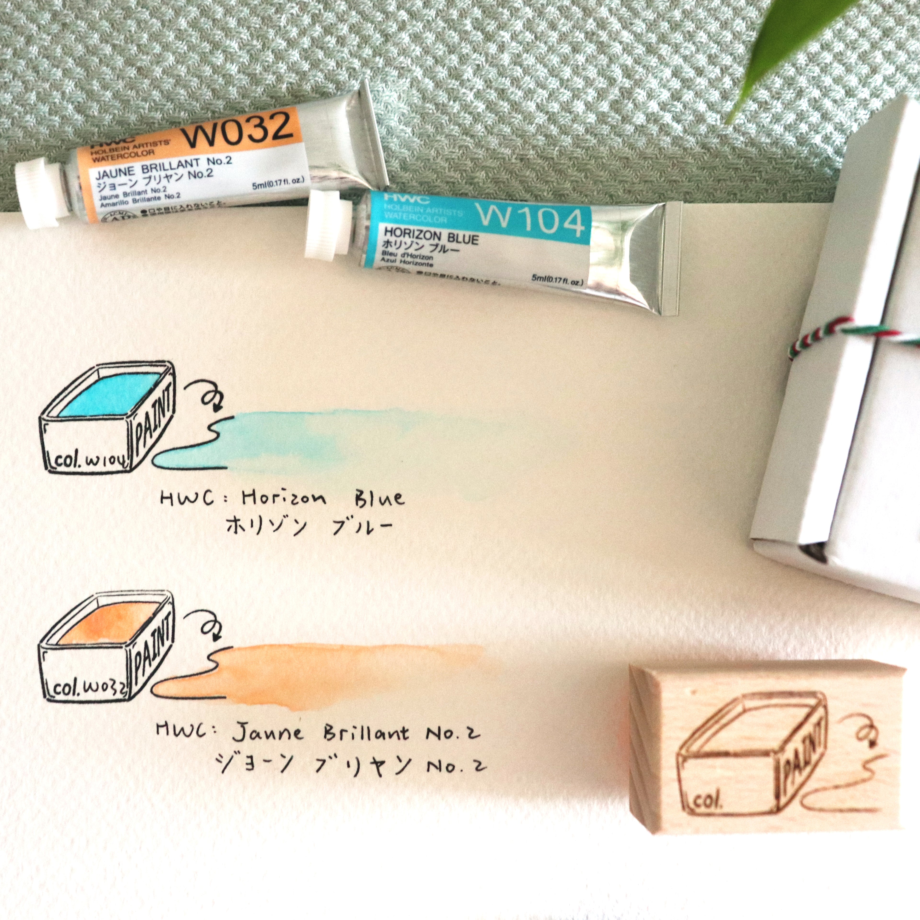 [Snow Joe] Paint Swatch Stamp