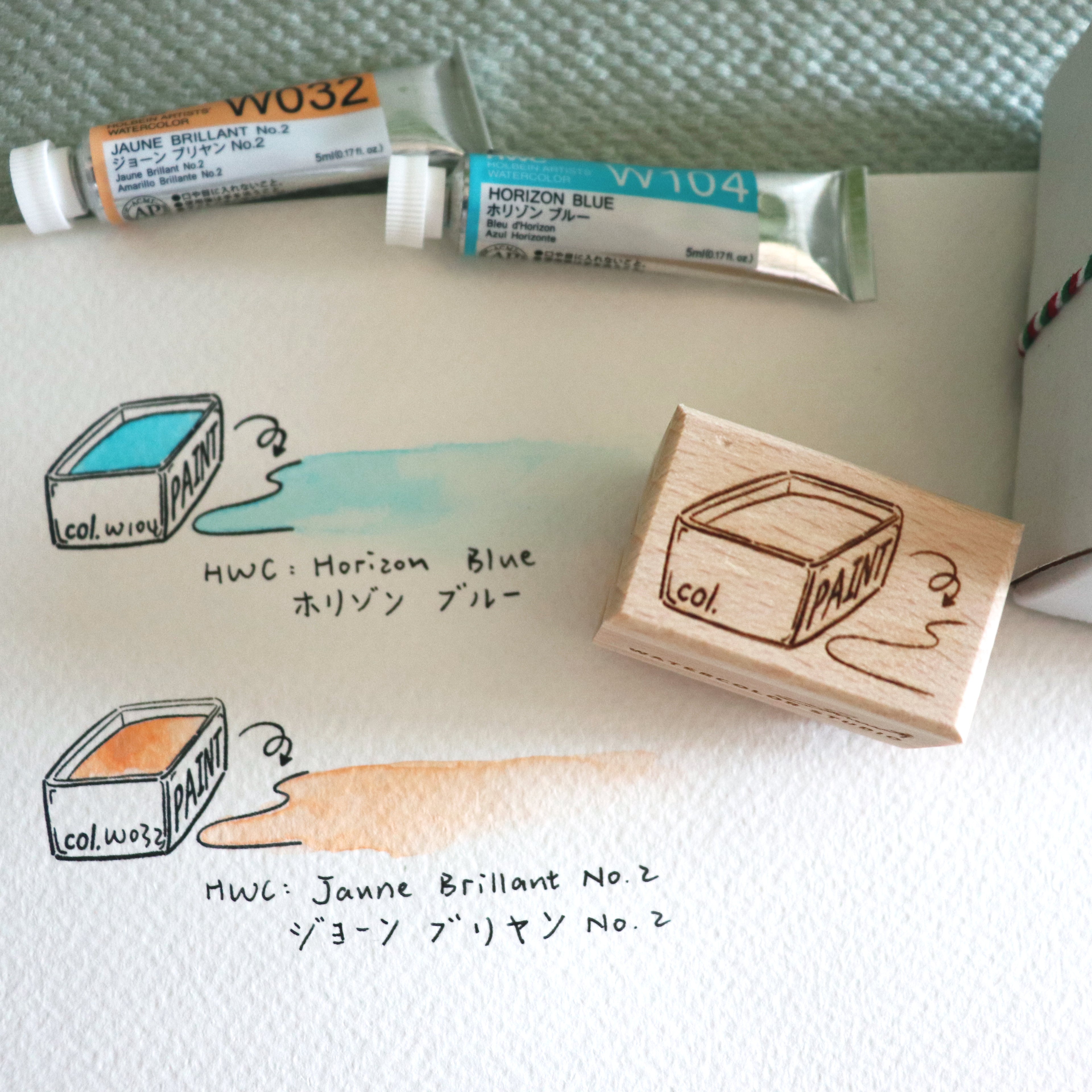 [Snow Joe] Paint Swatch Stamp