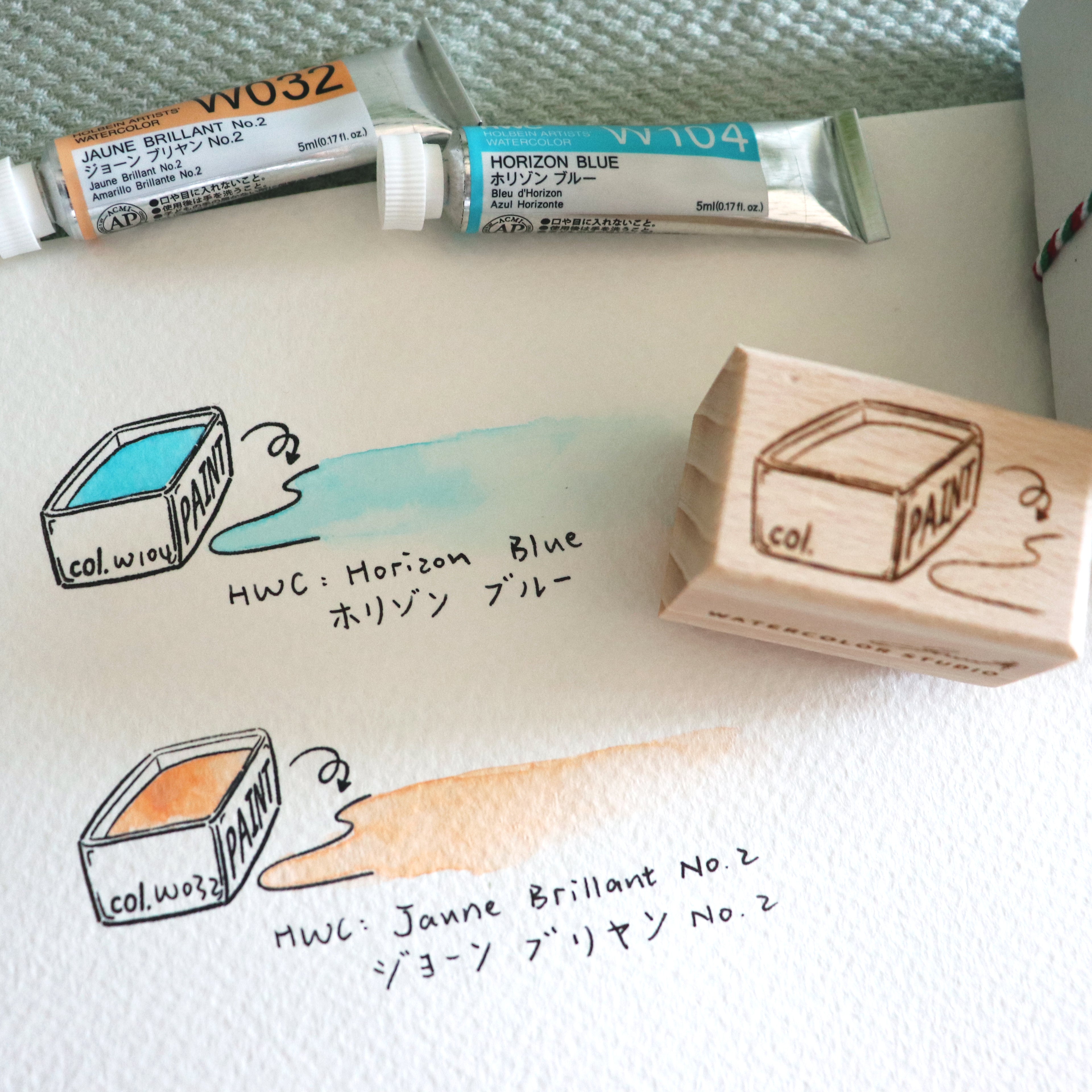 [Snow Joe] Paint Swatch Stamp