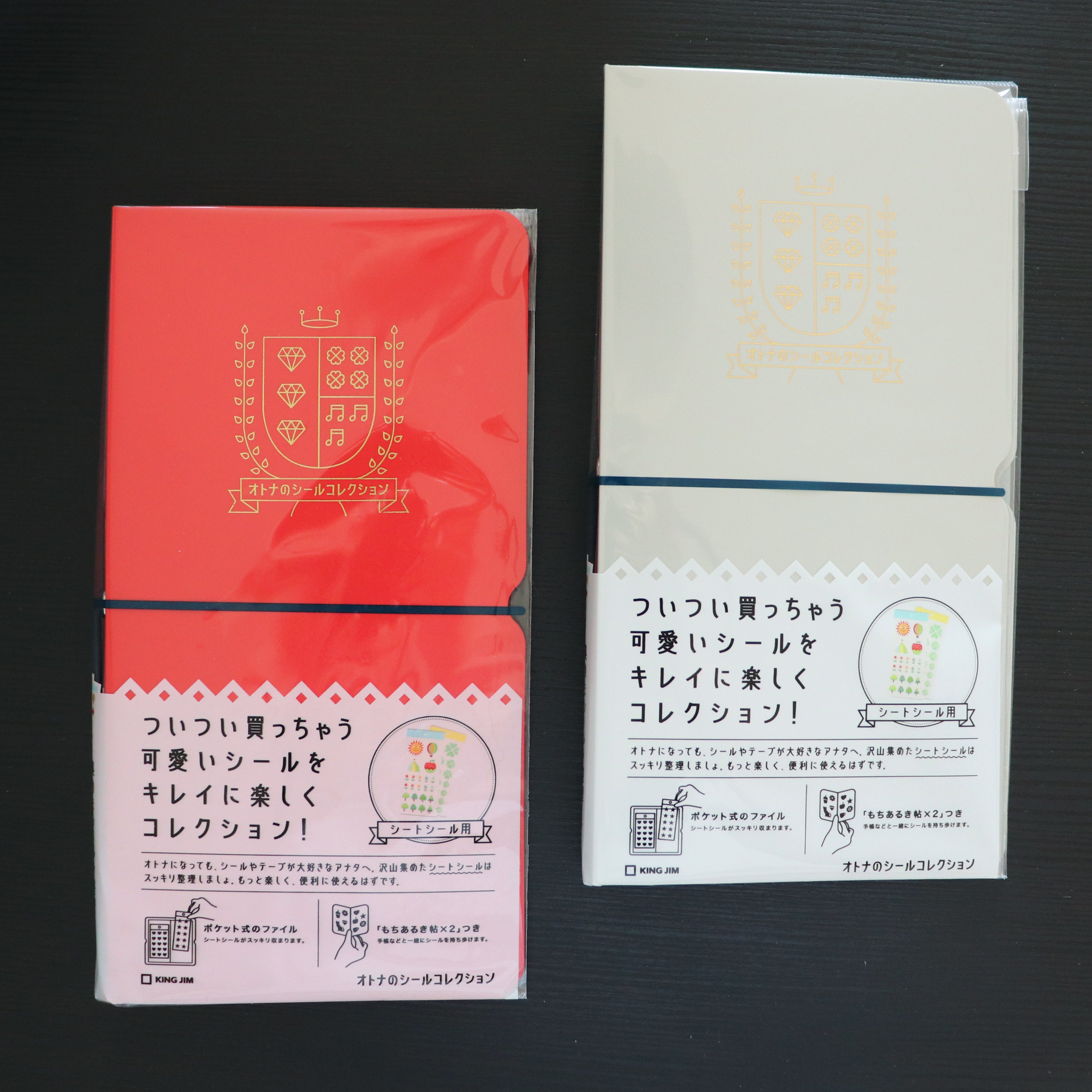 [Kingjim] KITTA-File Sticker Collection