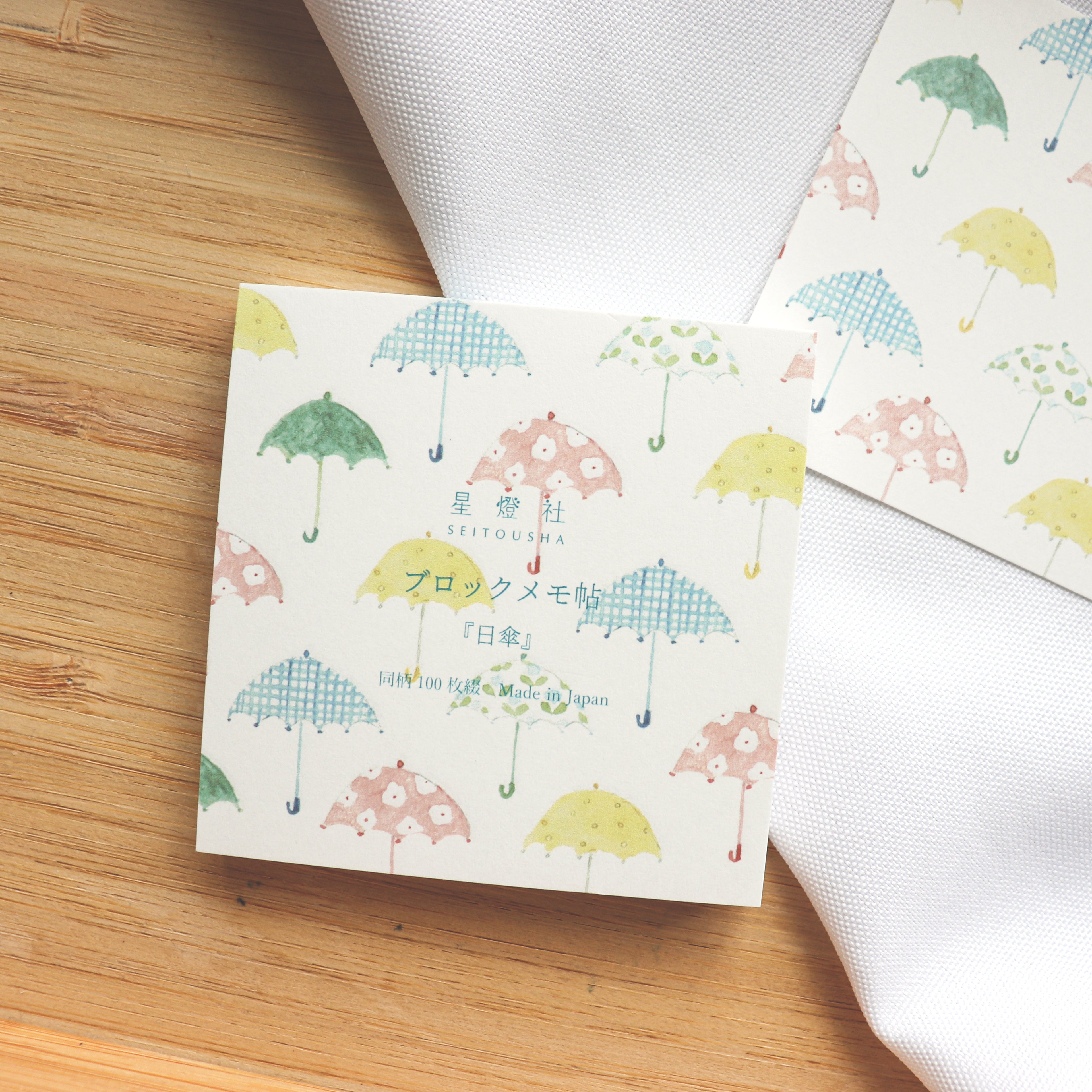 [Seitousha] Block Memo Pad – Parasol （Umbrella）