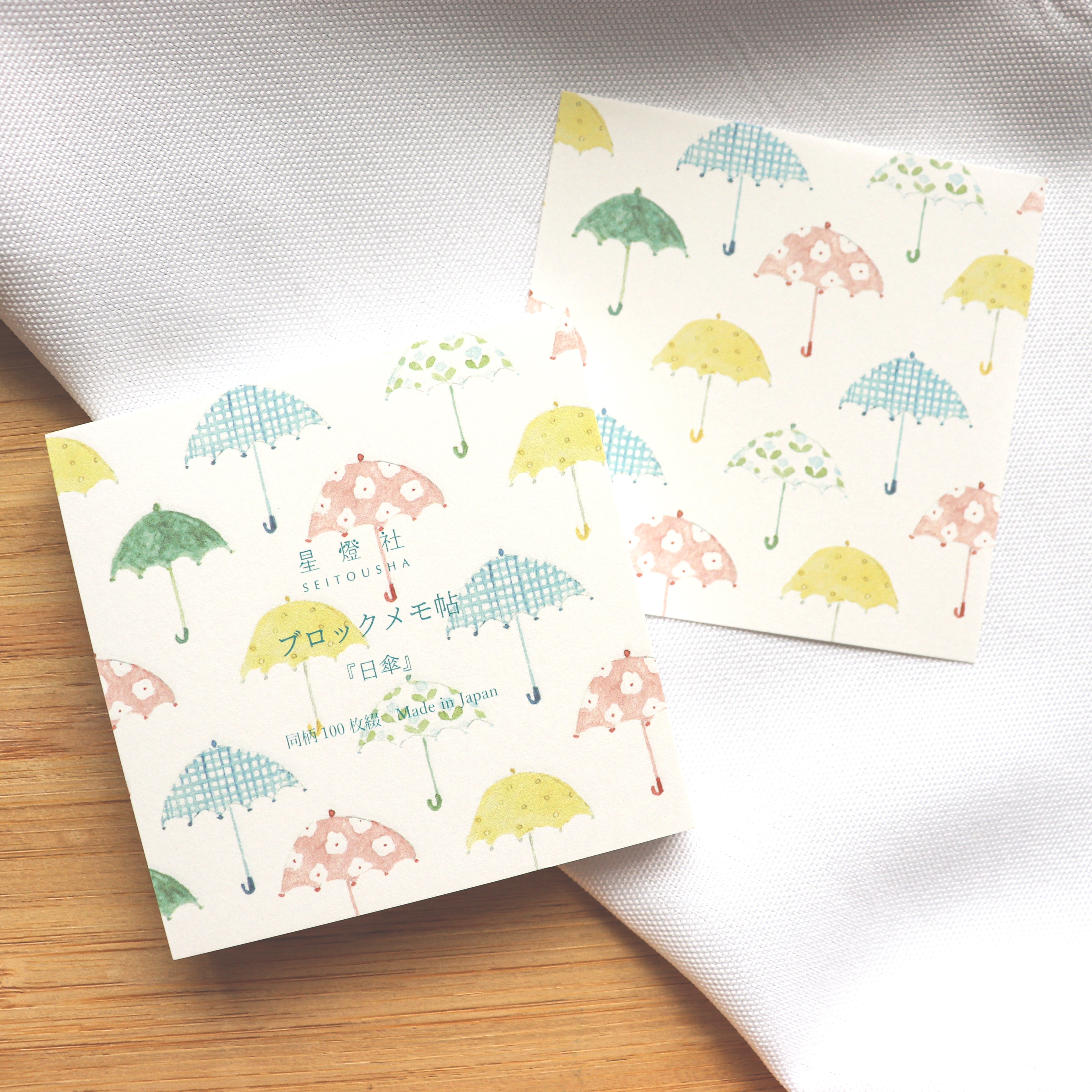 [Seitousha] Block Memo Pad – Parasol （Umbrella）