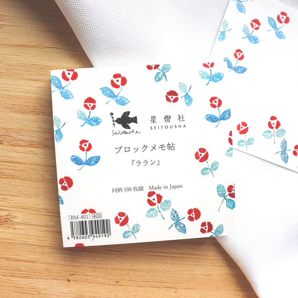 [Seitousha] Block Memo Pad – Lalang