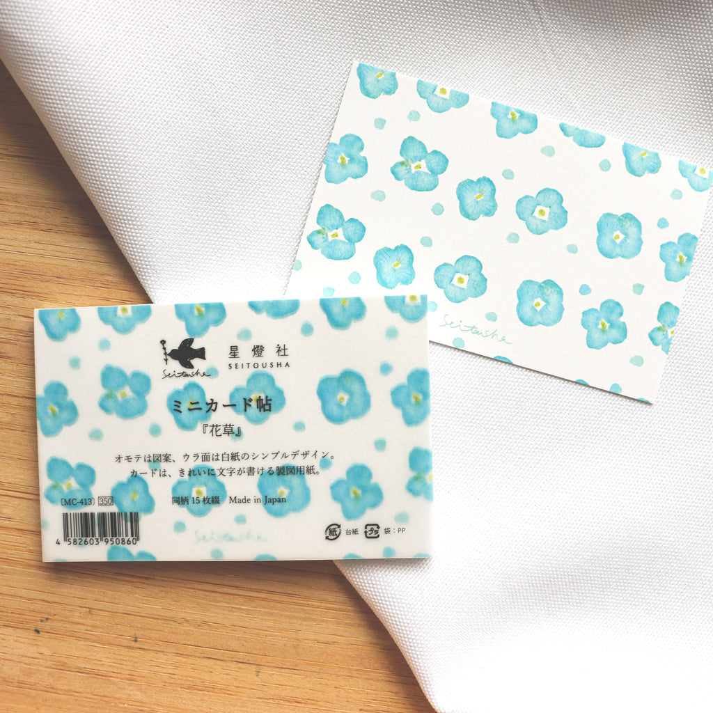 [Seitousha] Miniature Card Book – Hanakusa