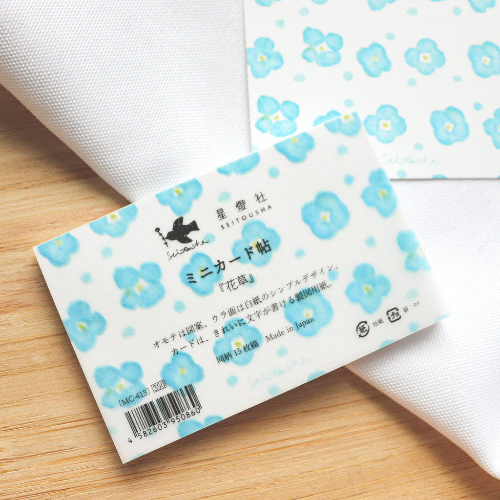 [Seitousha] Miniature Card Book – Hanakusa