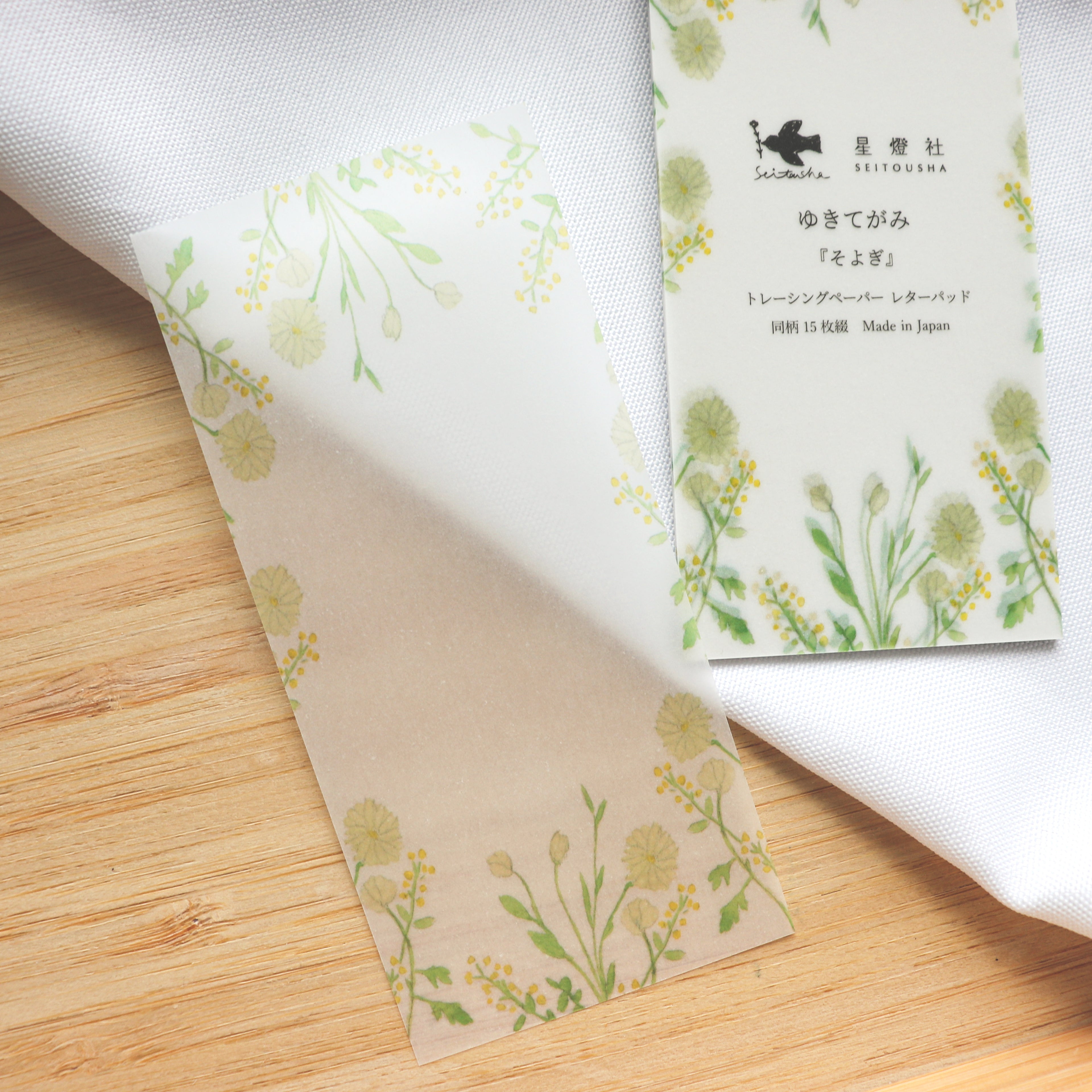 [Seitousha] Yukitegami Memo Pad – Letter of Invitation