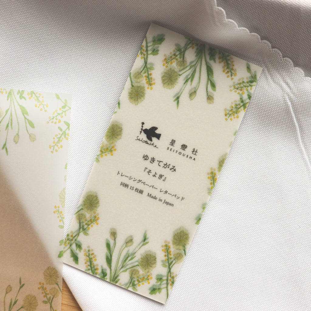 [Seitousha] Yukitegami Memo Pad – Letter of Invitation