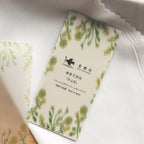 [Seitousha] Yukitegami Memo Pad – Letter of Invitation