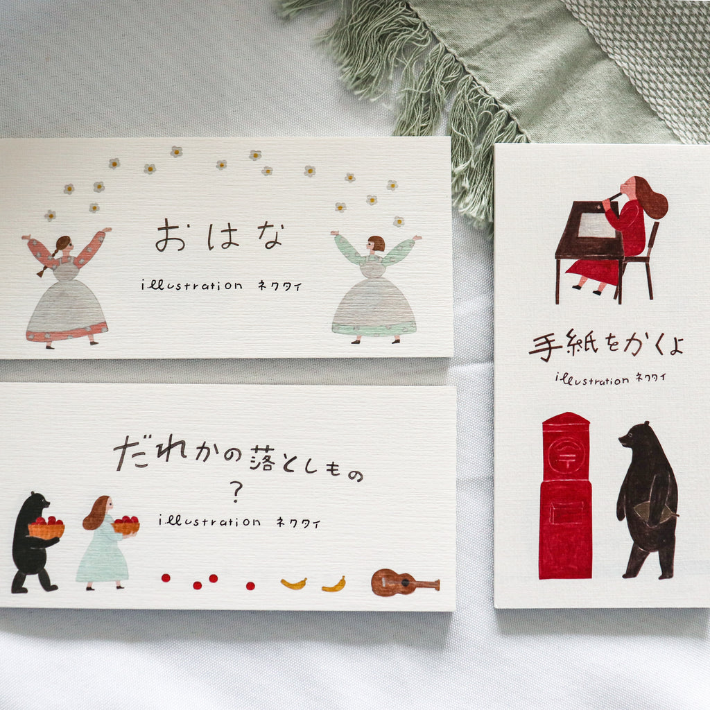 Nektai - One-Stroke Memo Pad