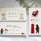 Nektai - One-Stroke Memo Pad