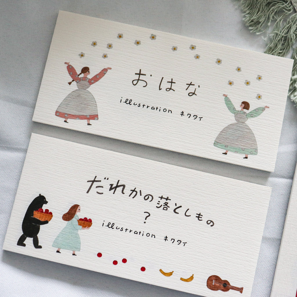 Nektai - One-Stroke Memo Pad