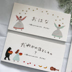 Nektai - One-Stroke Memo Pad