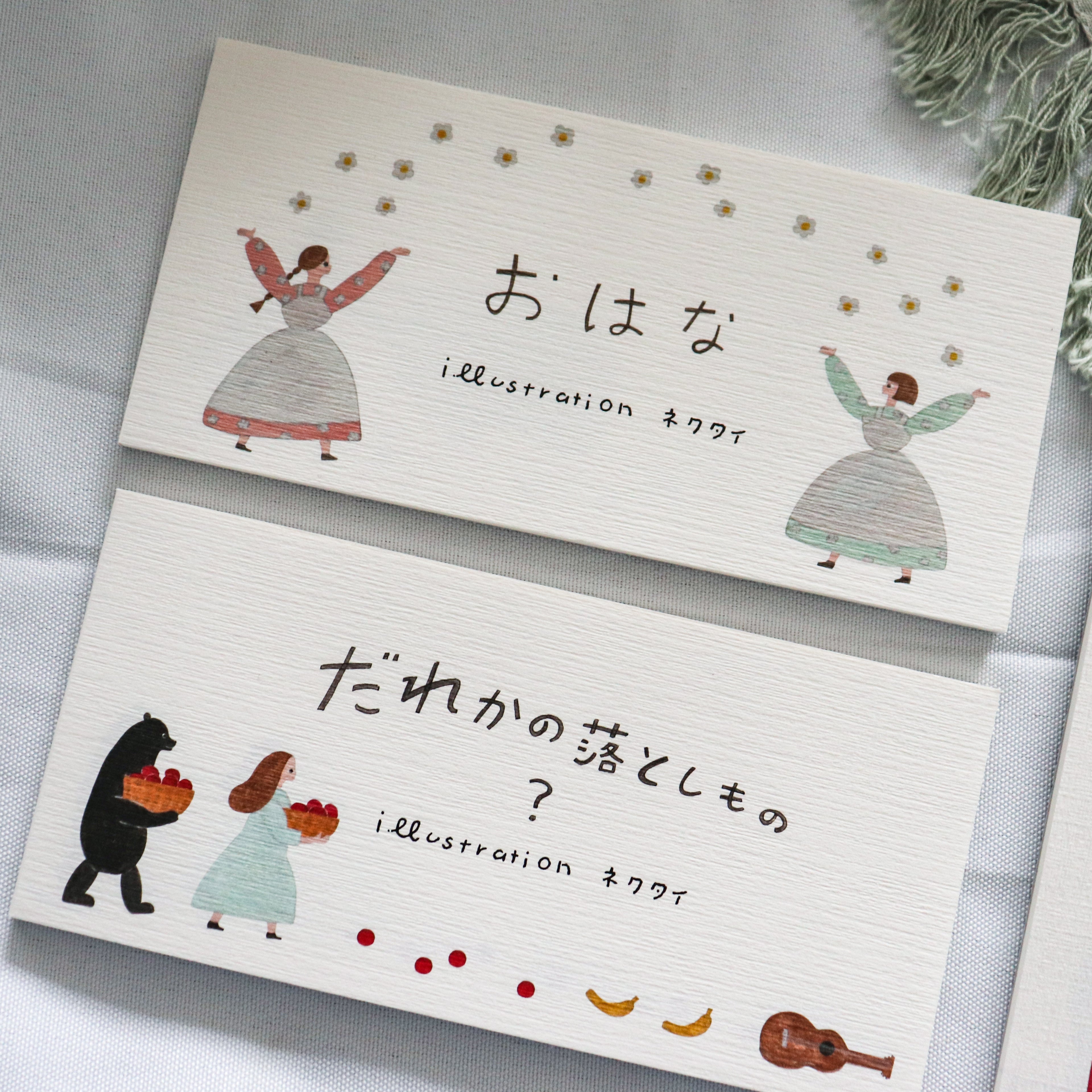 Nektai - One-Stroke Memo Pad