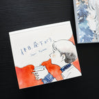 【Cozyca Product】Sayuri Fujimaki- Block Memo