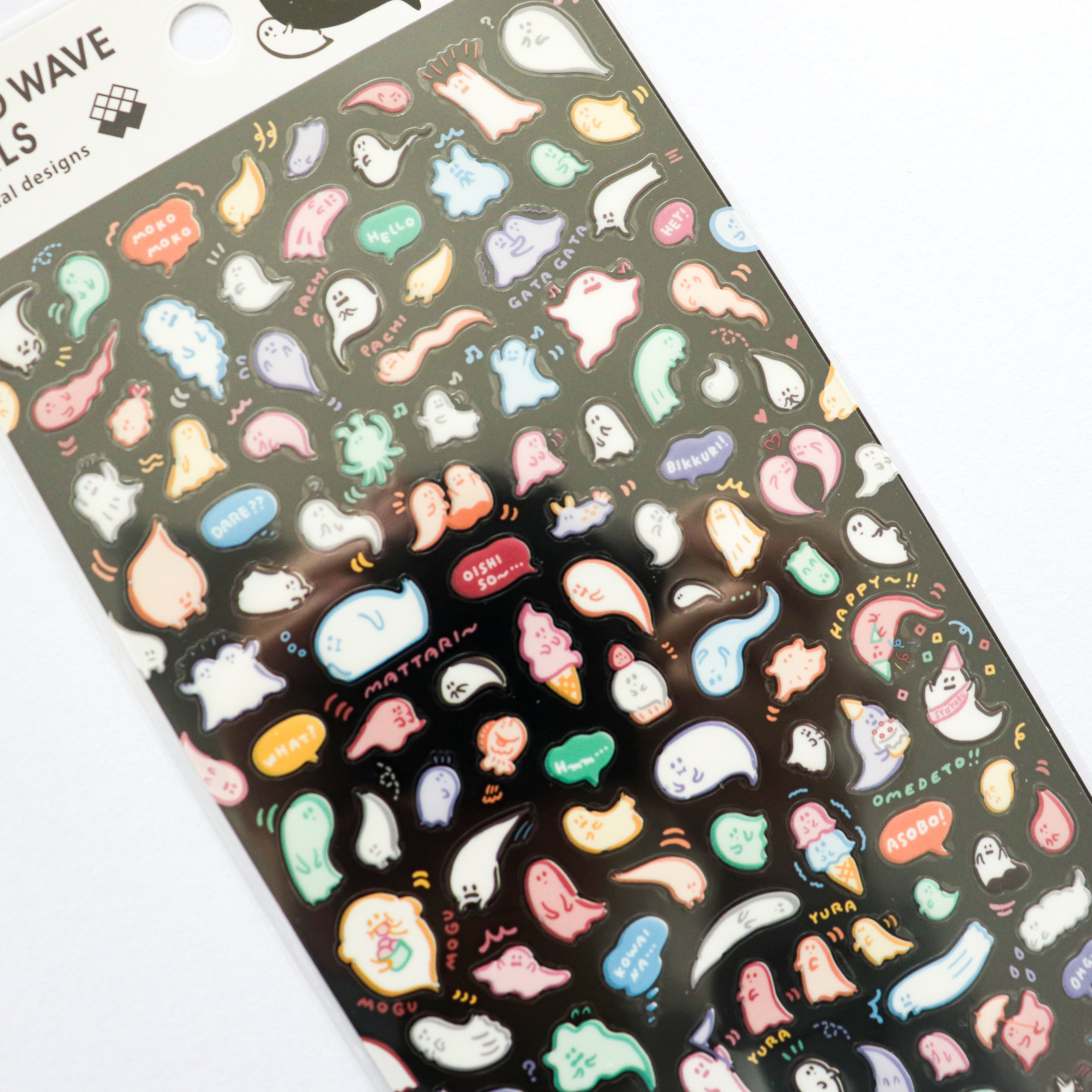 Mind Wave- Planner Sticker- Gimpy Monster