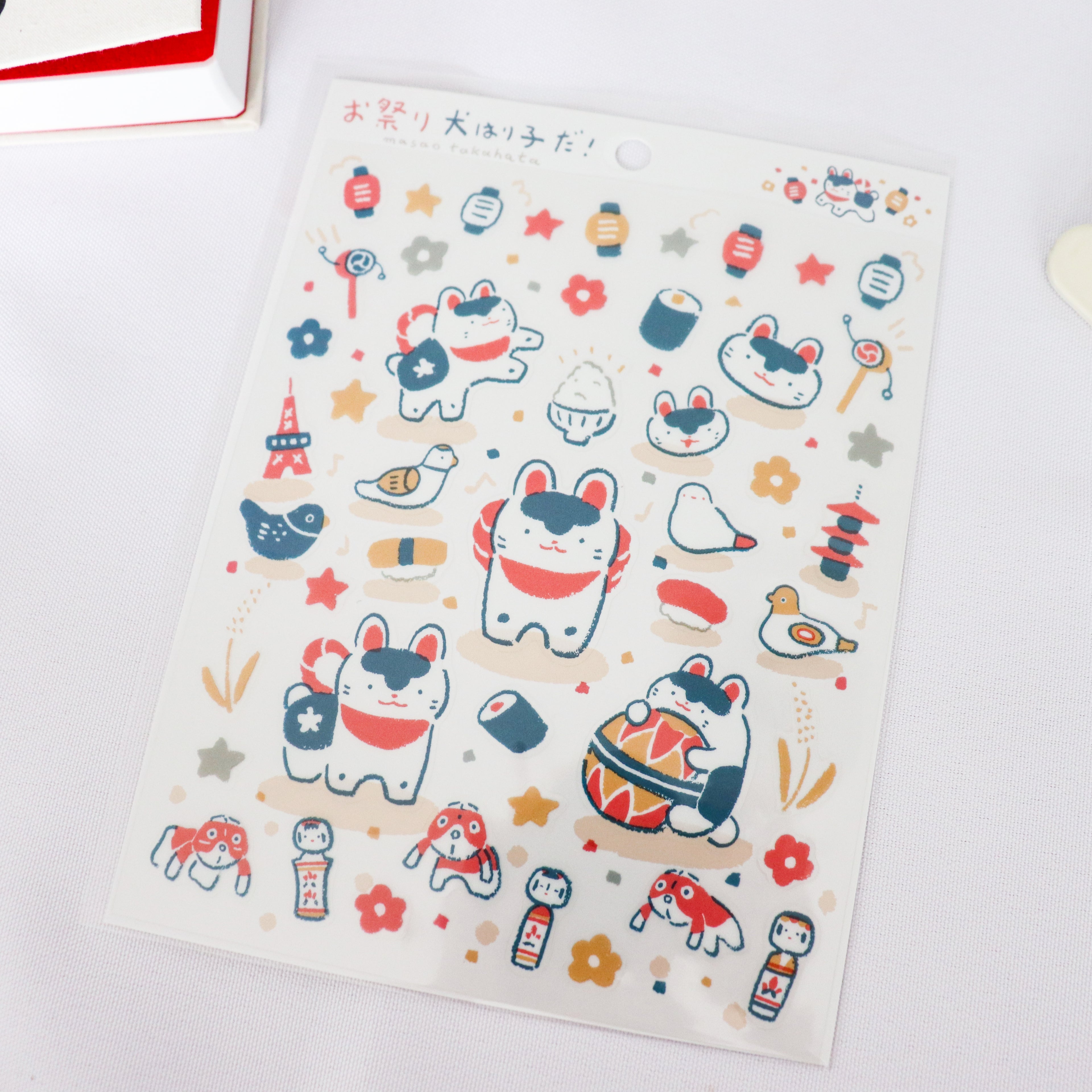 【Cozyca Products】Masao Takahata- Stickers- It's a Festival, Inu-hariko!