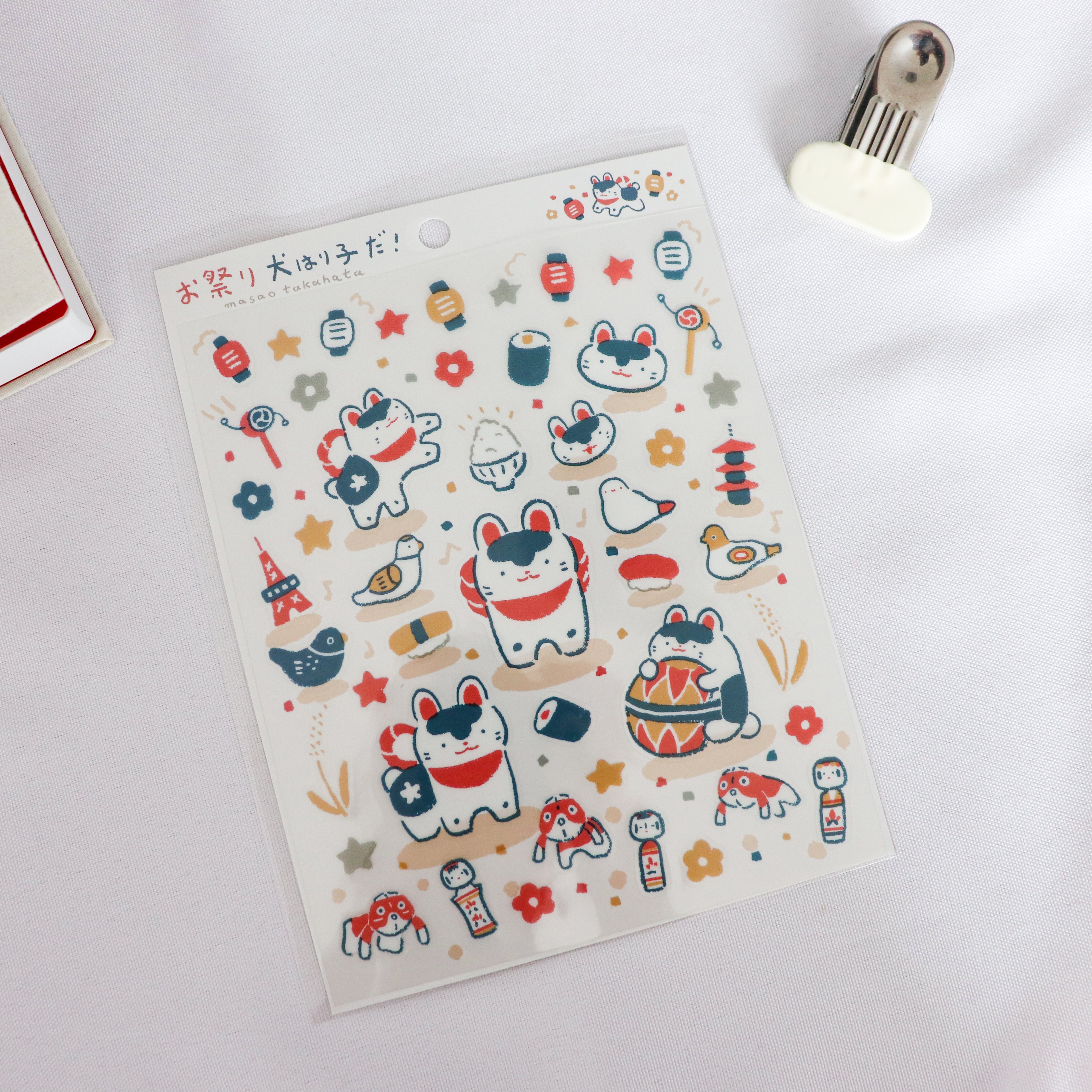 【Cozyca Products】Masao Takahata- Stickers- It's a Festival, Inu-hariko!