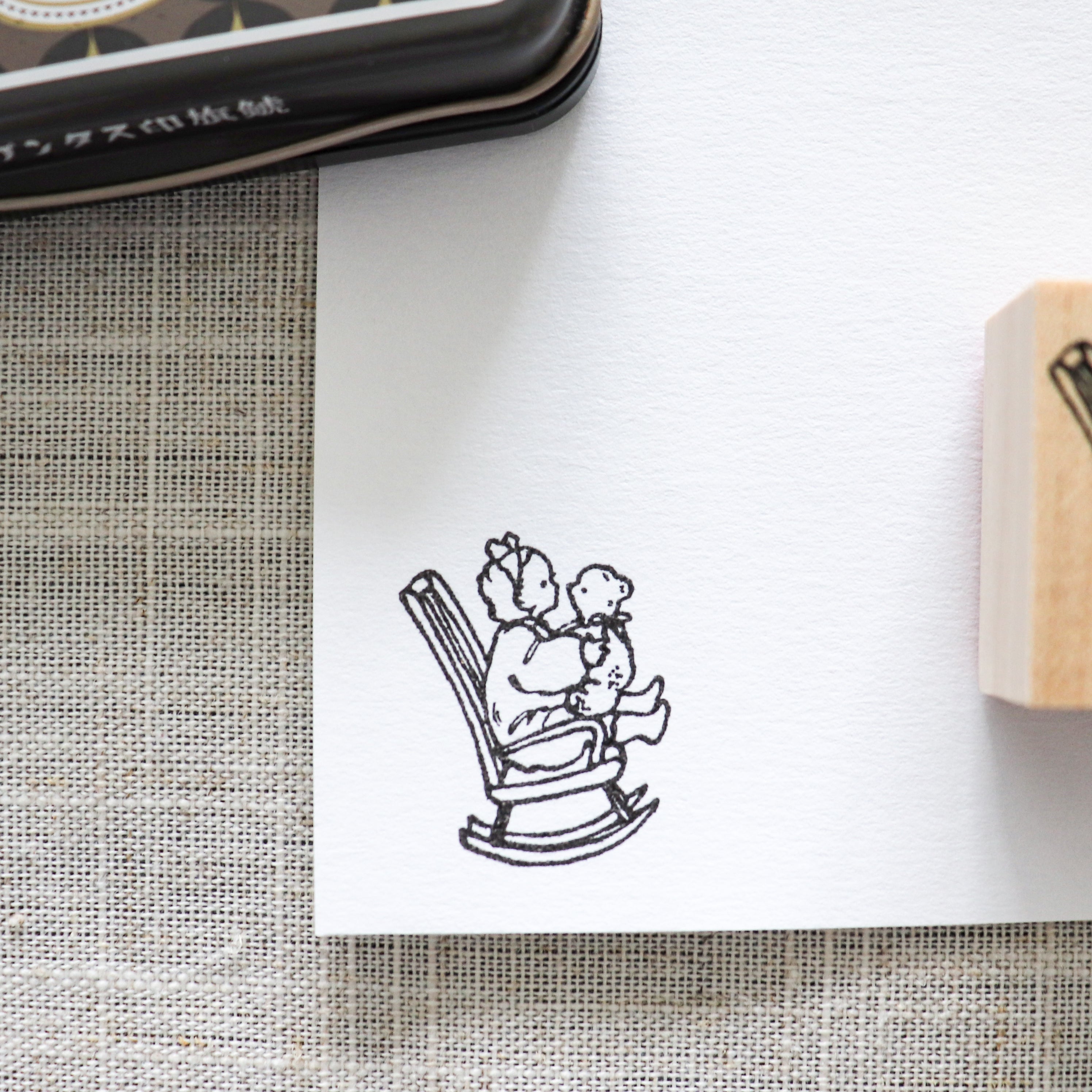 Krimgen -Wood Rubber Stamp - Rocking Chair