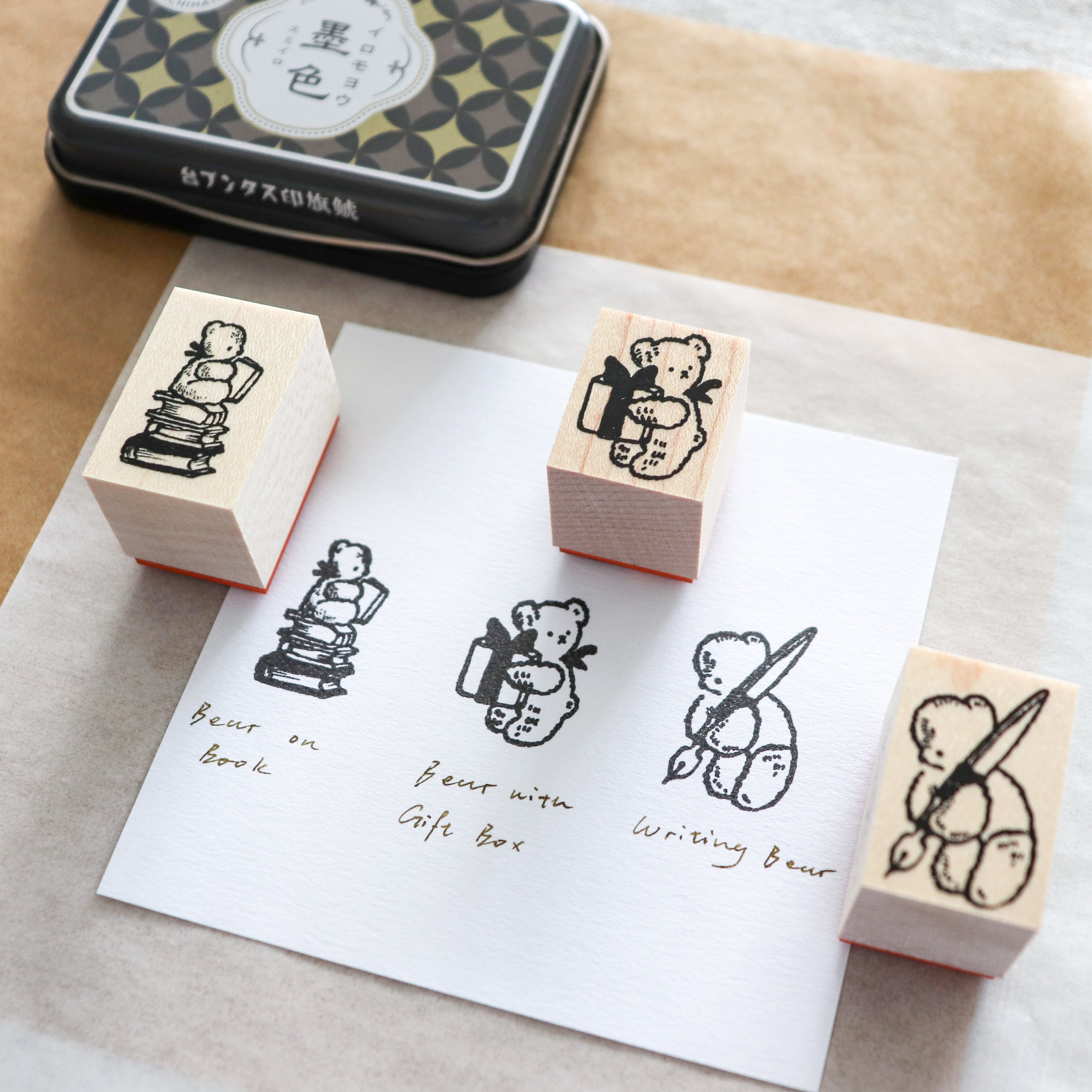 Krimgen -Wood Rubber Stamp - "My Friend Bear" Series