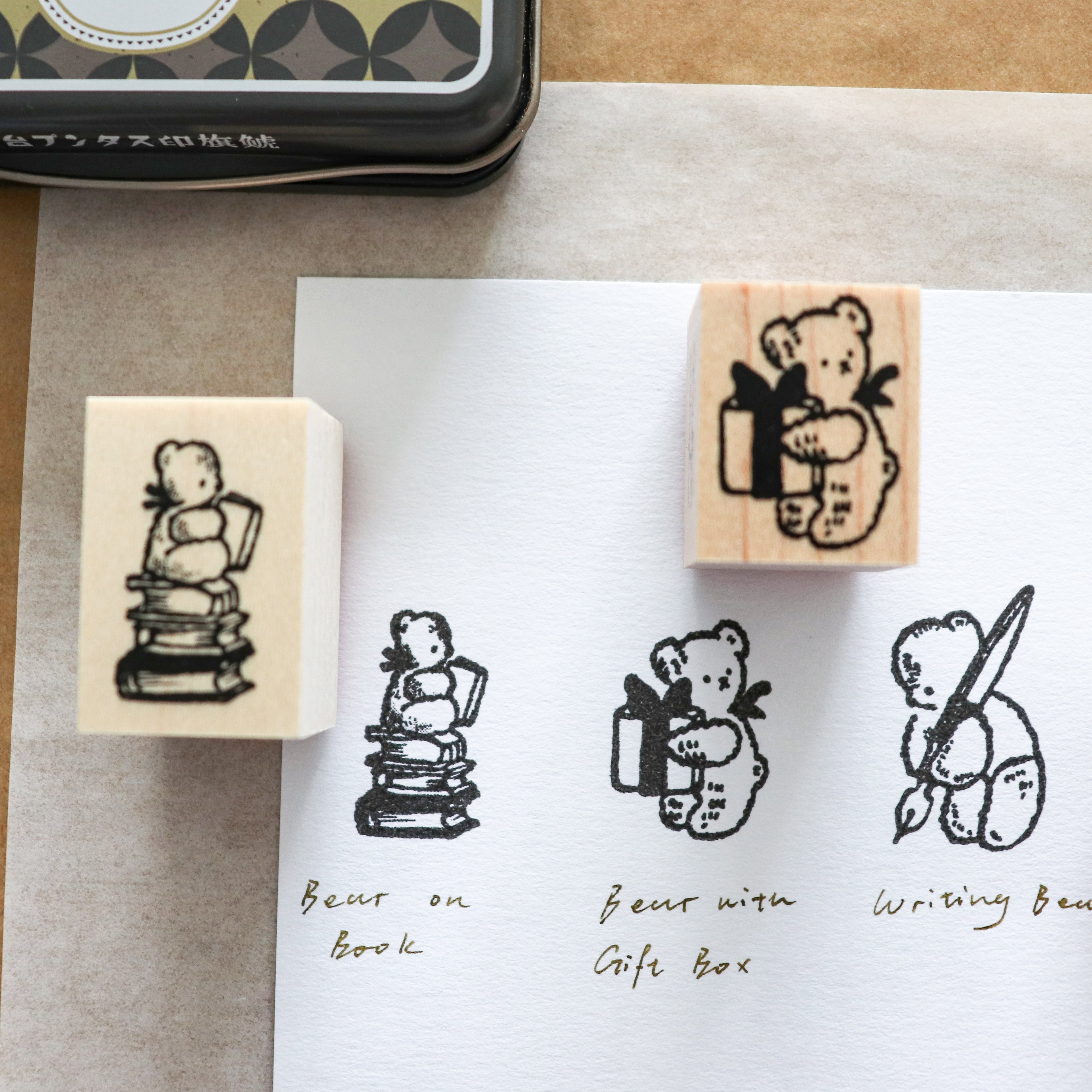 Krimgen -Wood Rubber Stamp - "My Friend Bear" Series