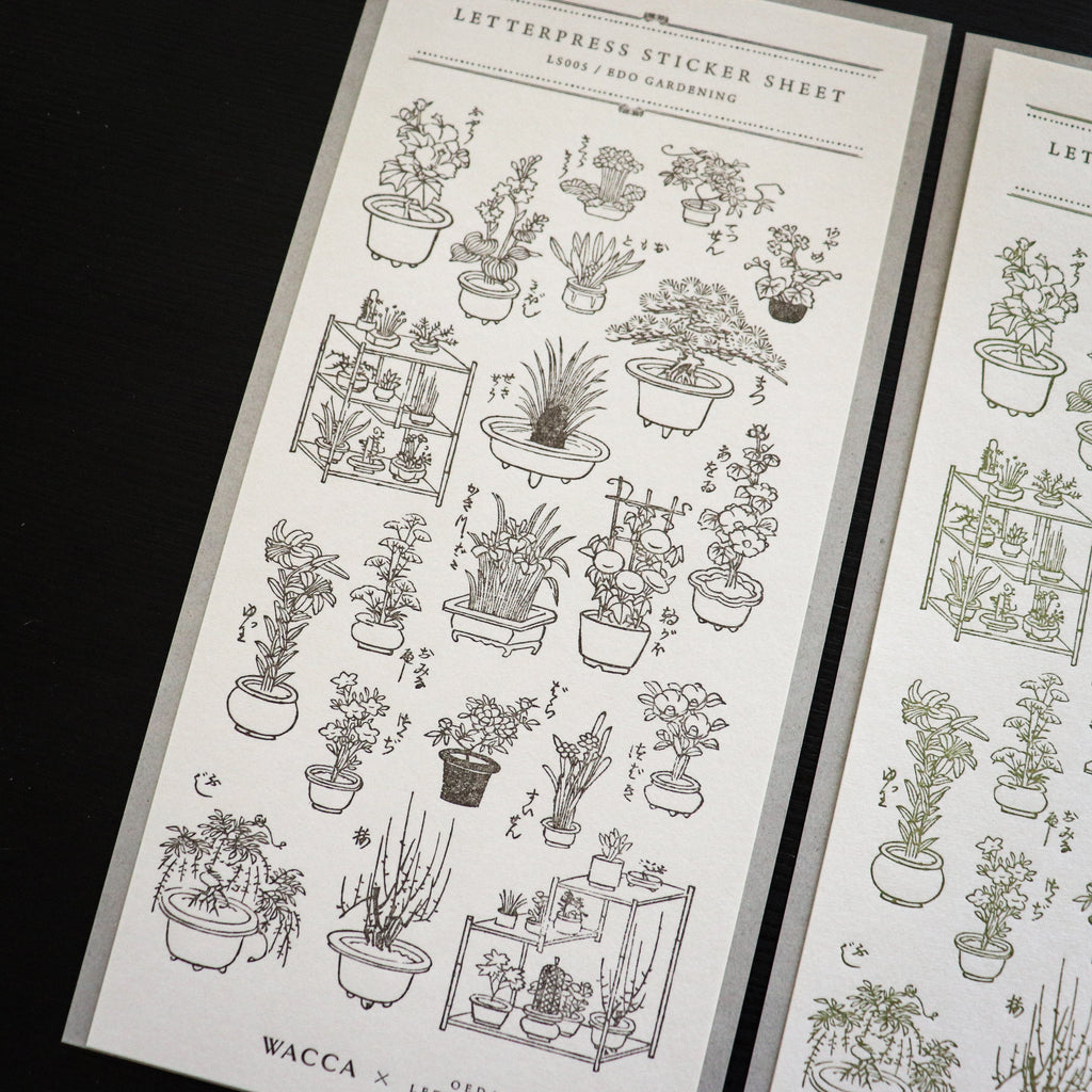 【OEDA LETTERPRESS】Edo Gardening Sticker Sheet