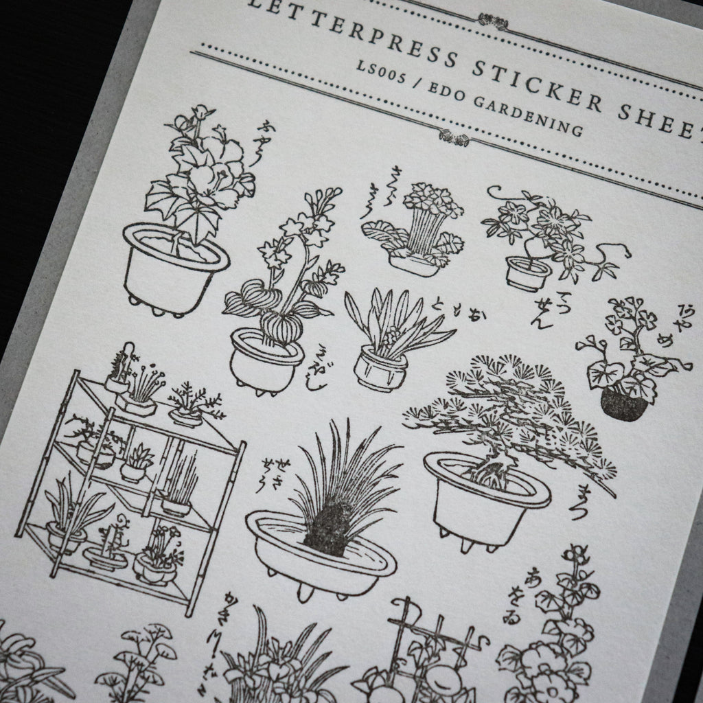 【OEDA LETTERPRESS】Edo Gardening Sticker Sheet