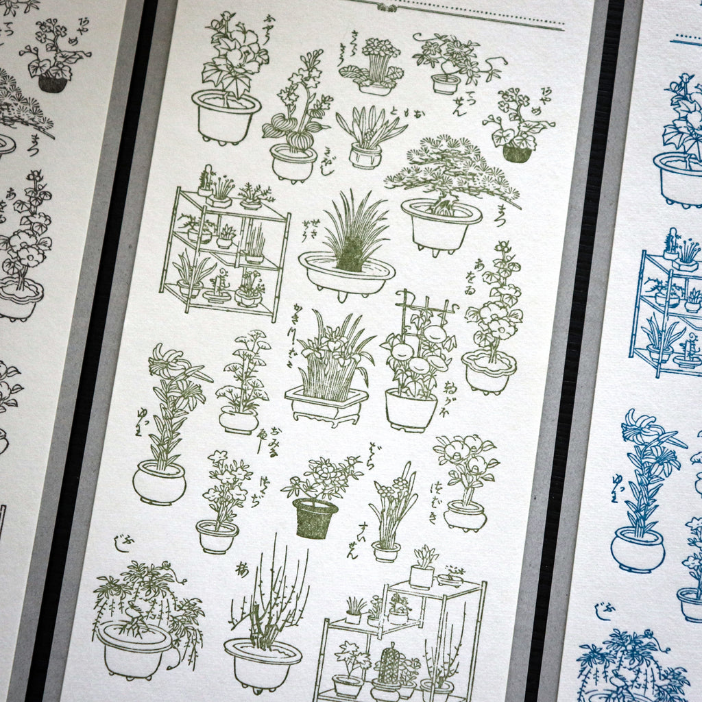 【OEDA LETTERPRESS】Edo Gardening Sticker Sheet