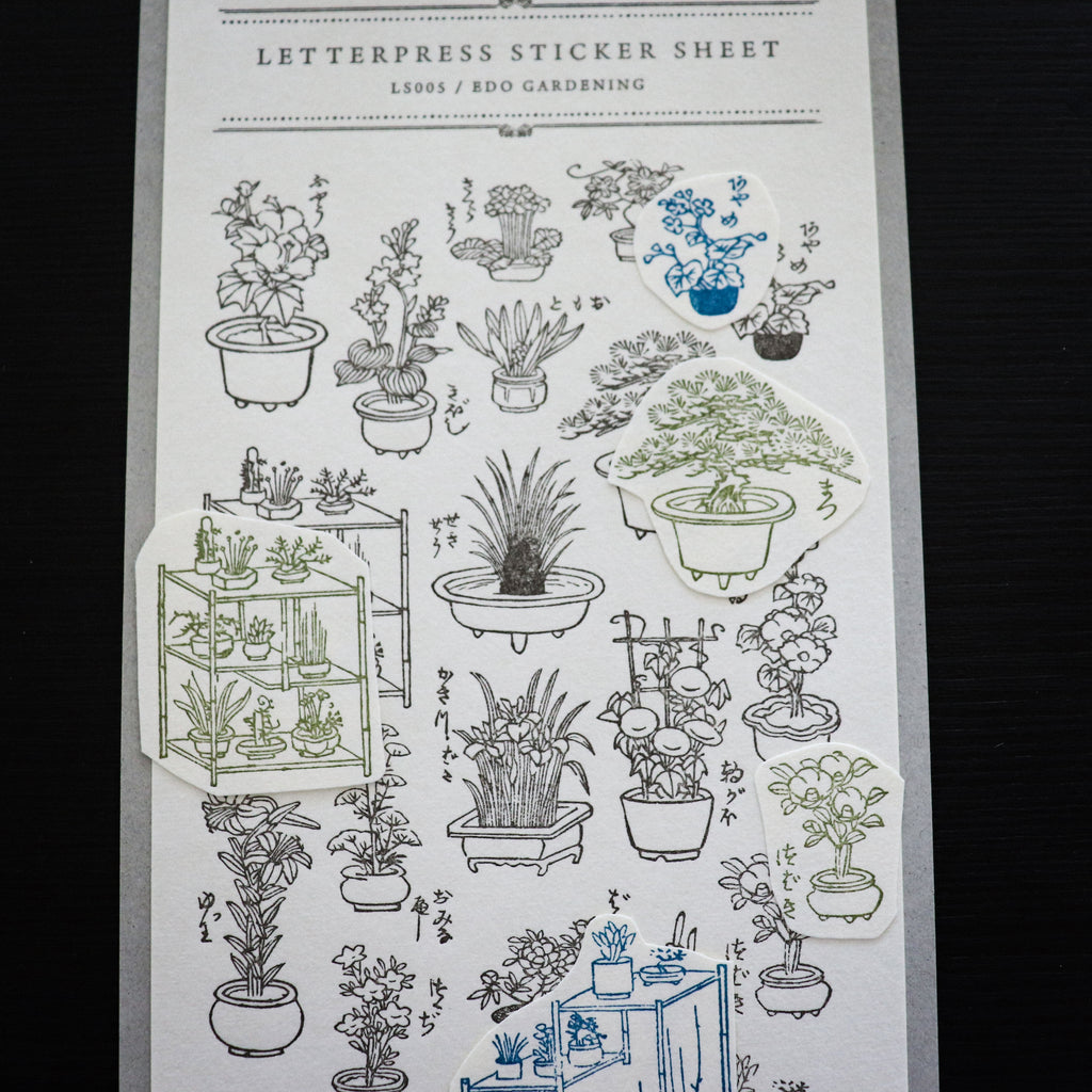【OEDA LETTERPRESS】Edo Gardening Sticker Sheet