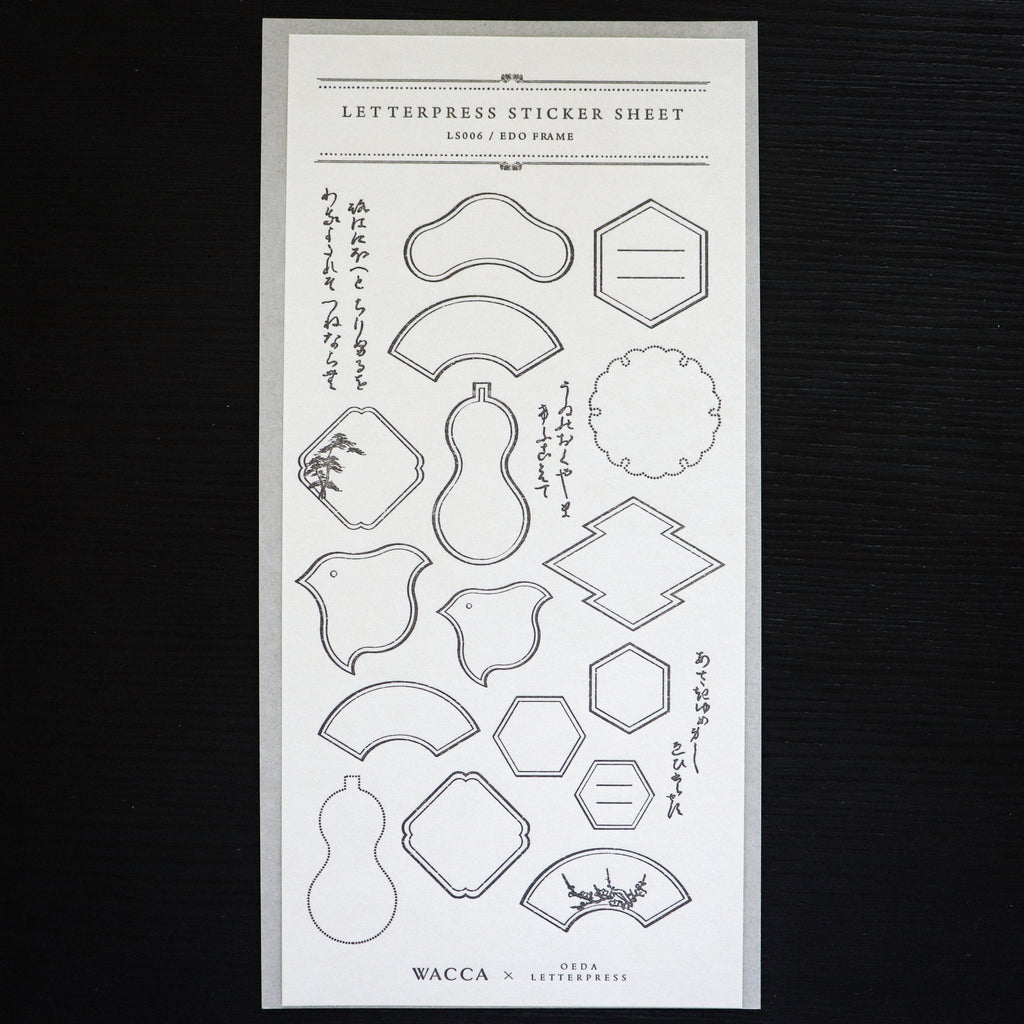 【OEDA LETTERPRESS】Edo Frame Sticker Sheet- Ink Black