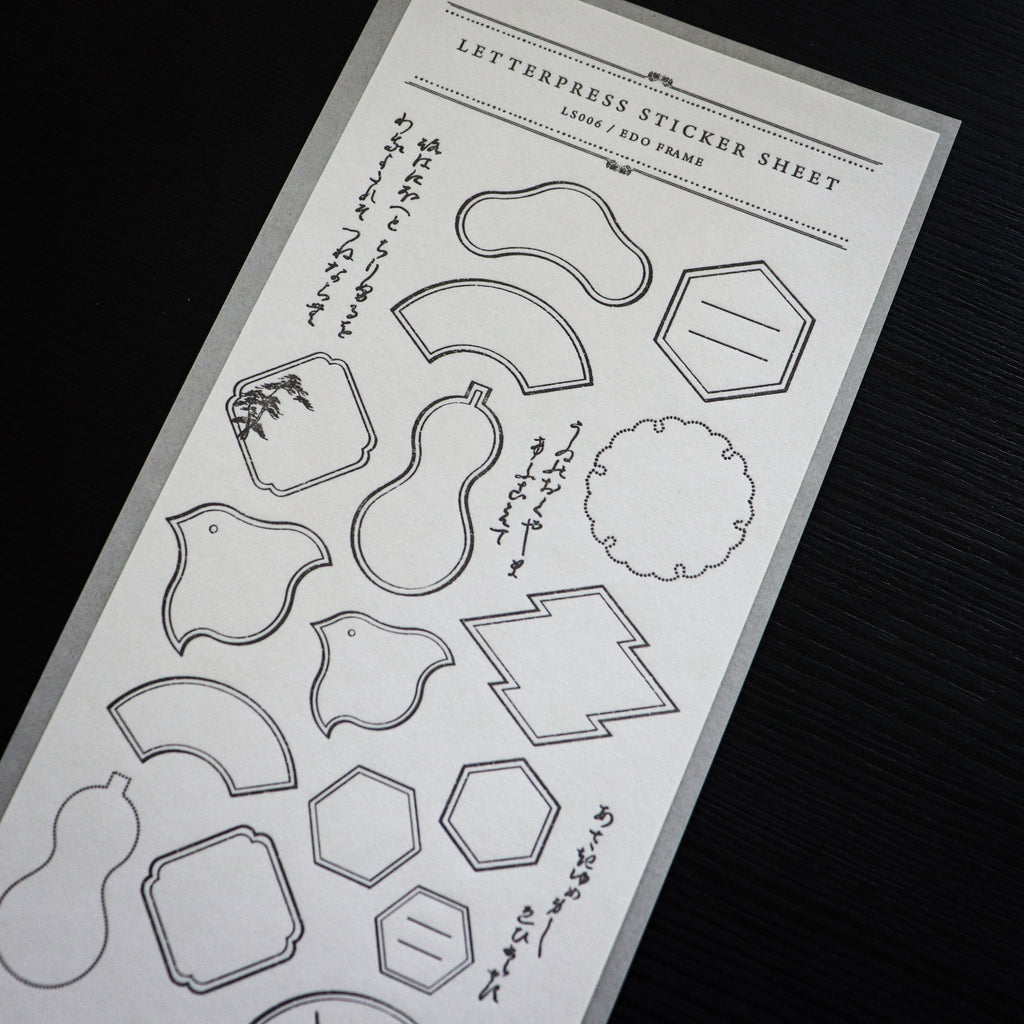 【OEDA LETTERPRESS】Edo Frame Sticker Sheet- Ink Black