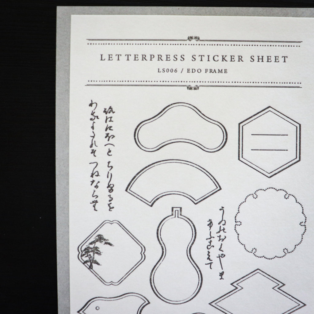 【OEDA LETTERPRESS】Edo Frame Sticker Sheet- Ink Black