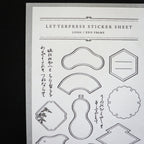 【OEDA LETTERPRESS】Edo Frame Sticker Sheet- Ink Black
