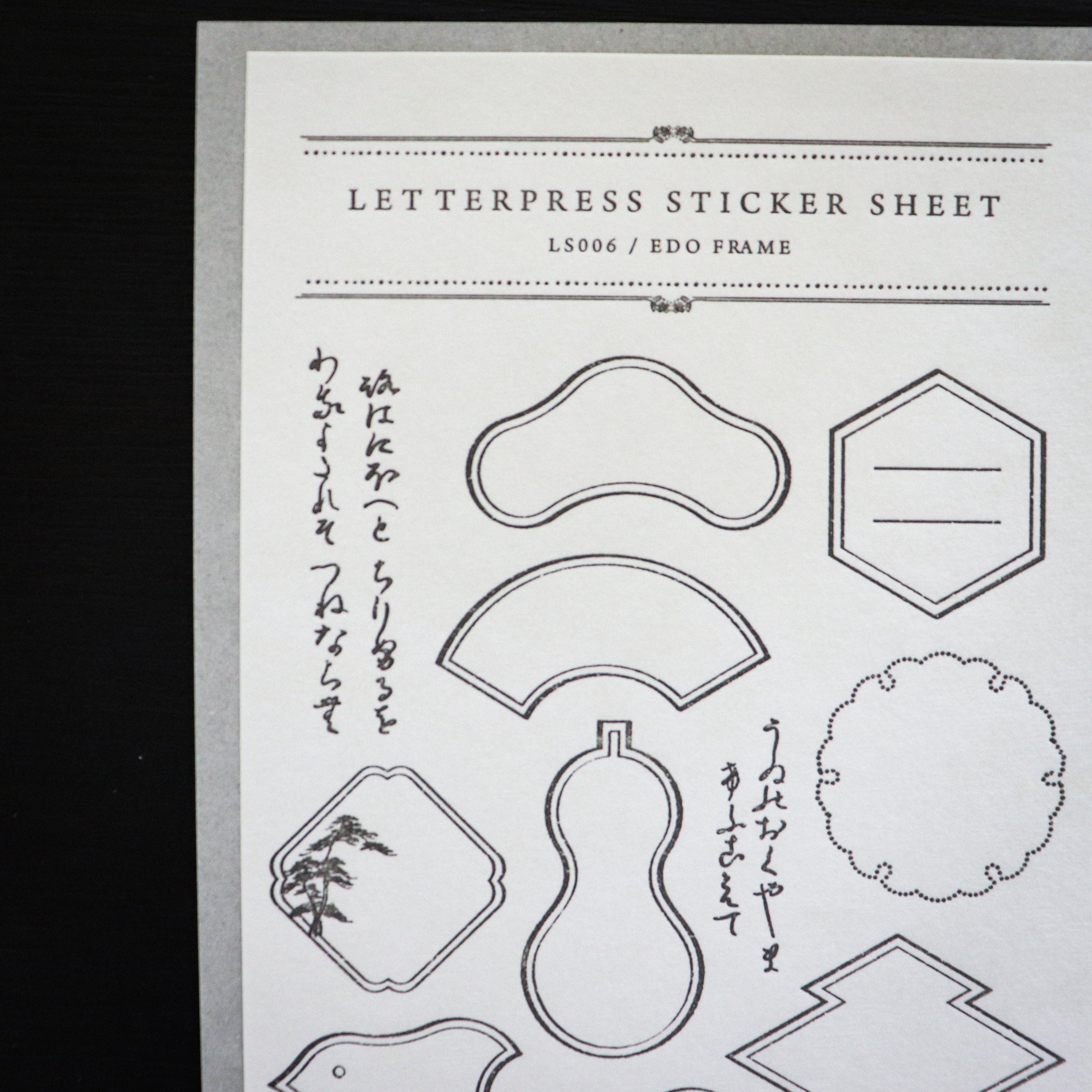 【OEDA LETTERPRESS】Edo Frame Sticker Sheet- Ink Black