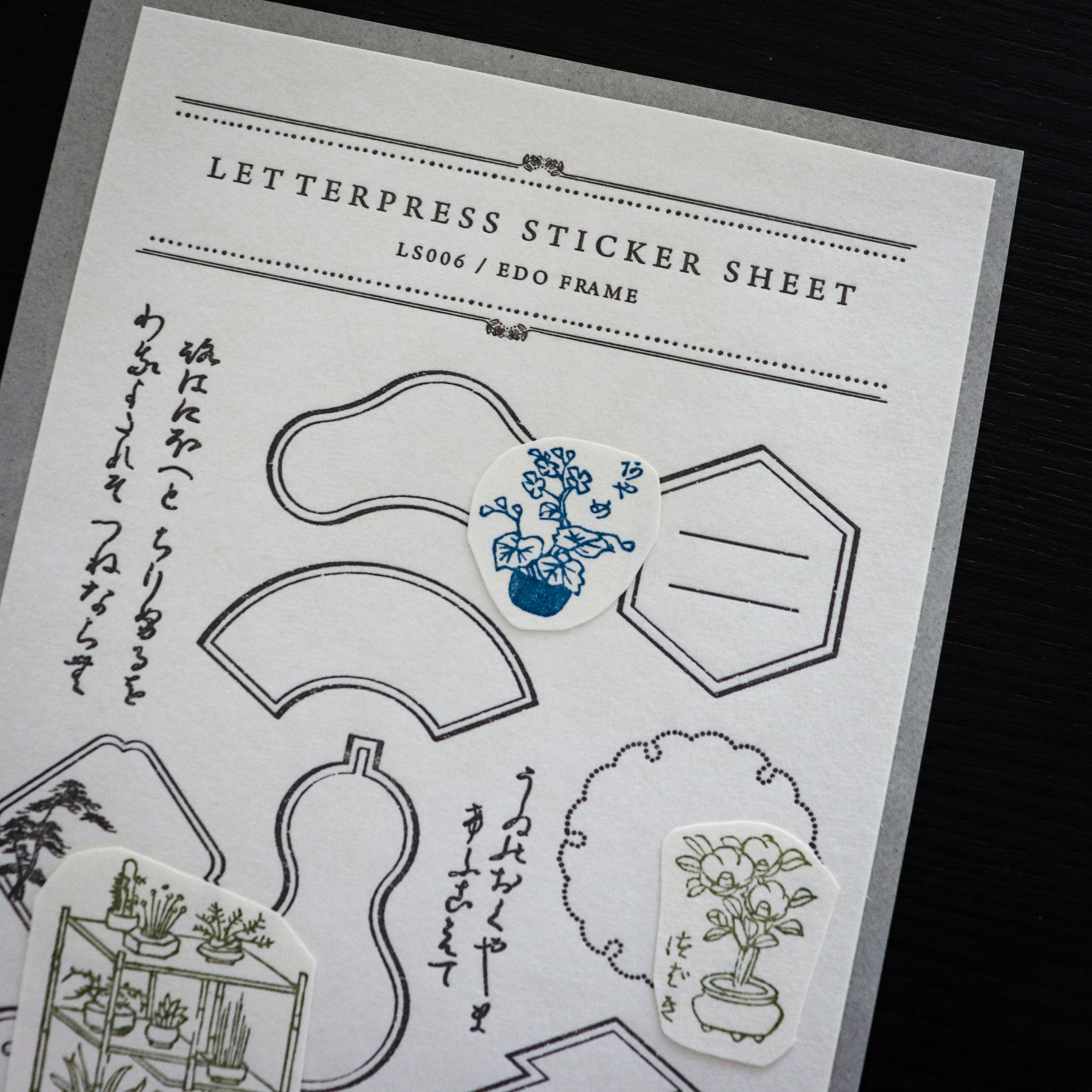 【OEDA LETTERPRESS】Edo Frame Sticker Sheet- Ink Black