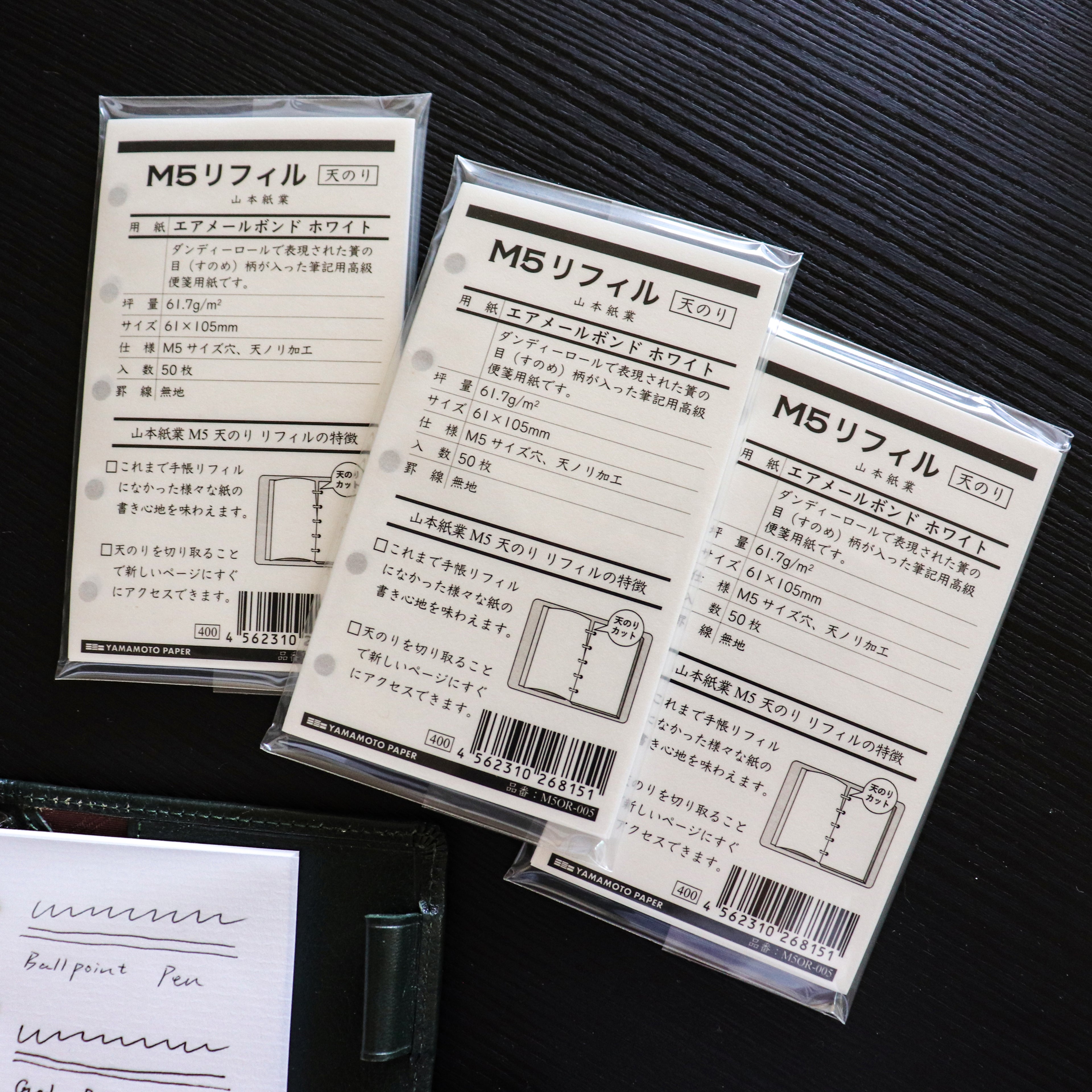 Yamamoto Paper- Air Mail Bond Nature M5 Refill Sheets