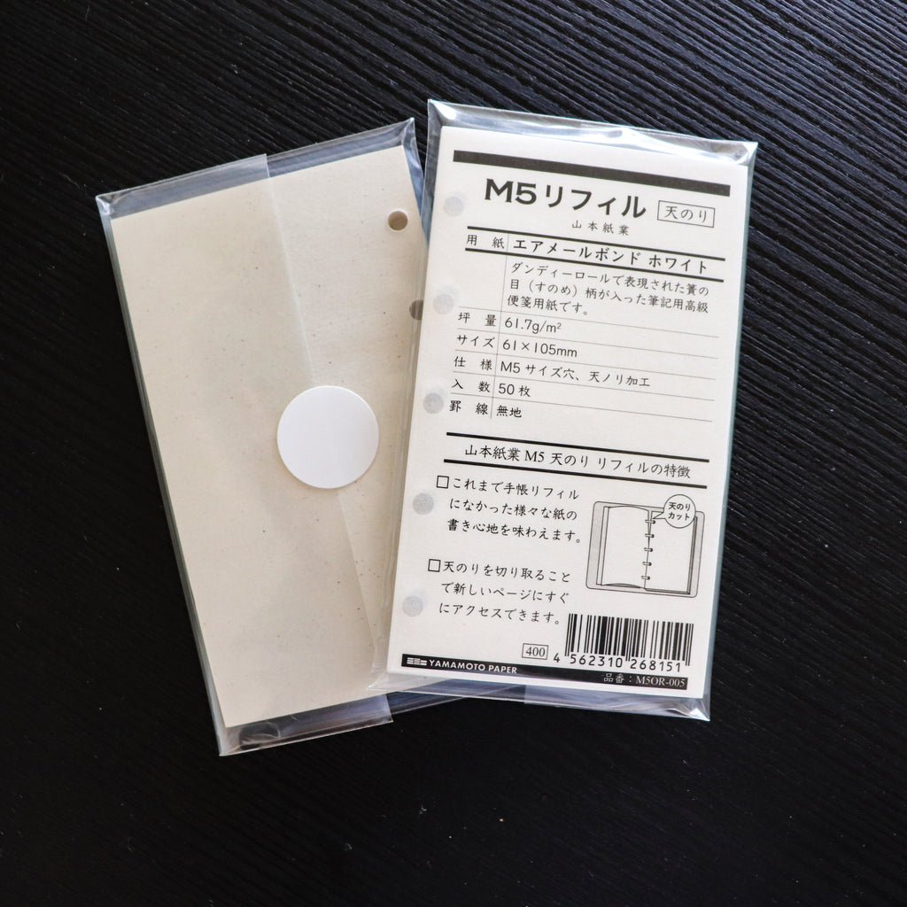 Yamamoto Paper- Air Mail Bond Nature M5 Refill Sheets