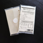 Yamamoto Paper- Air Mail Bond Nature M5 Refill Sheets