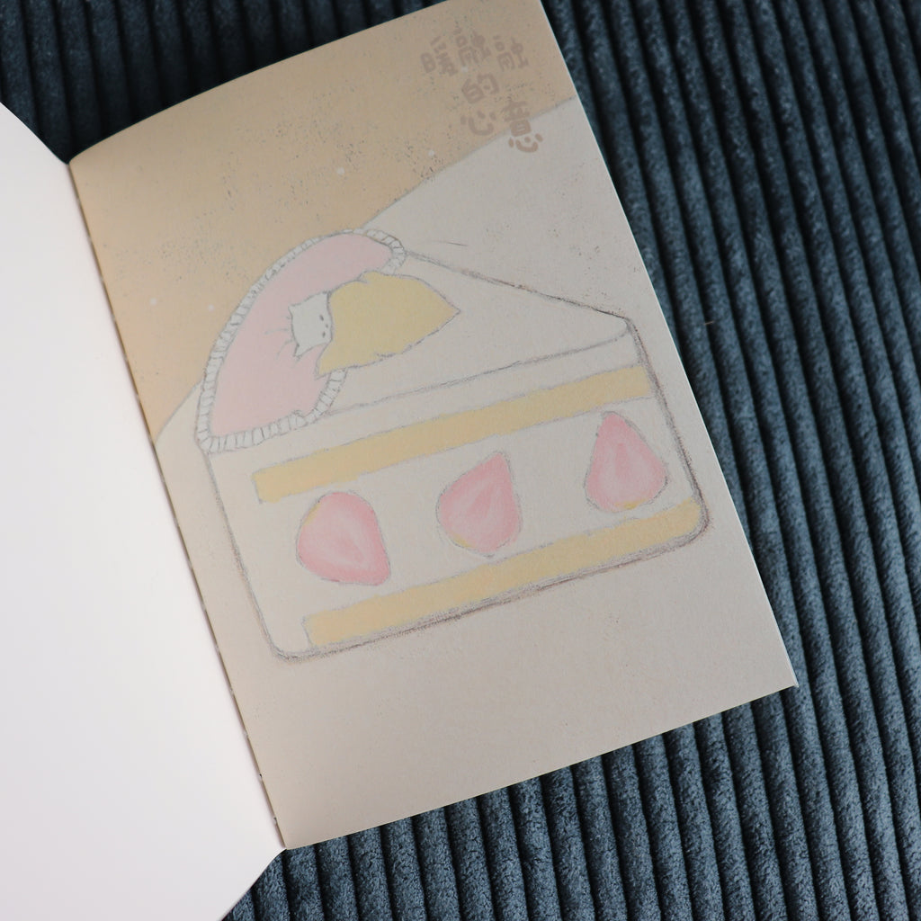 【Square Studio】Warm & Fuzzy Feeling Collection · TN Notebook Insert- Passport