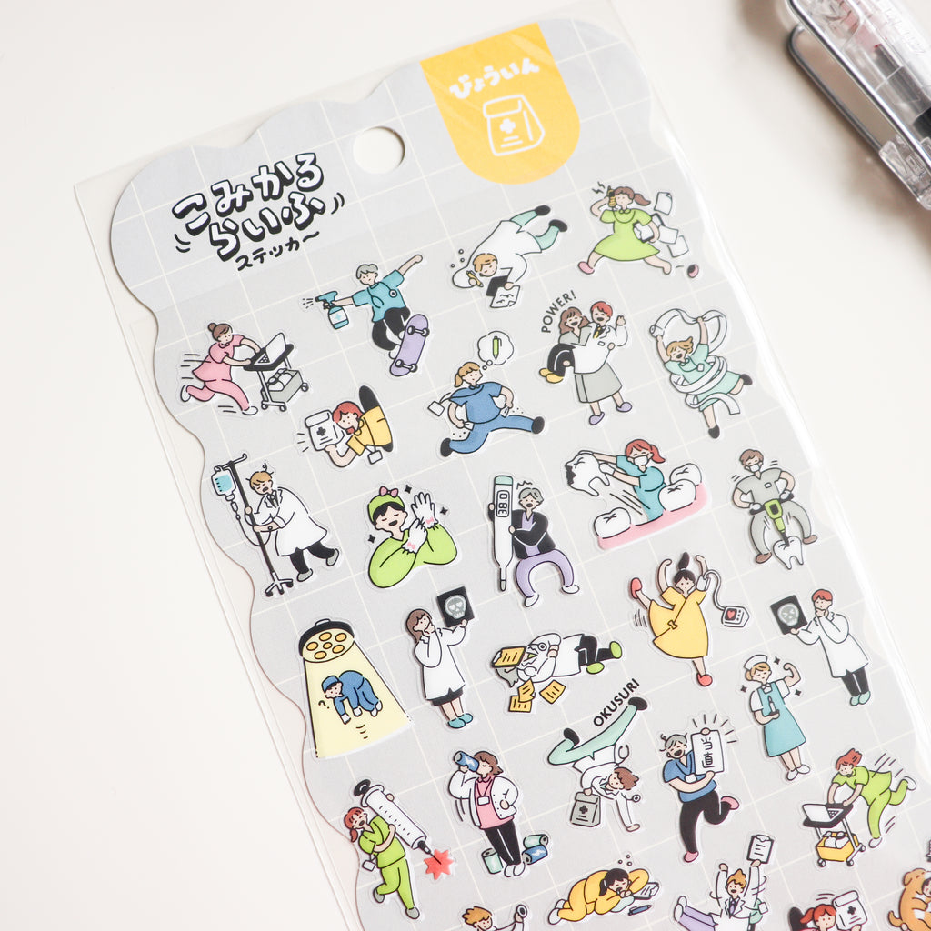Mind Wave- Comical Life Stickers- Hospital