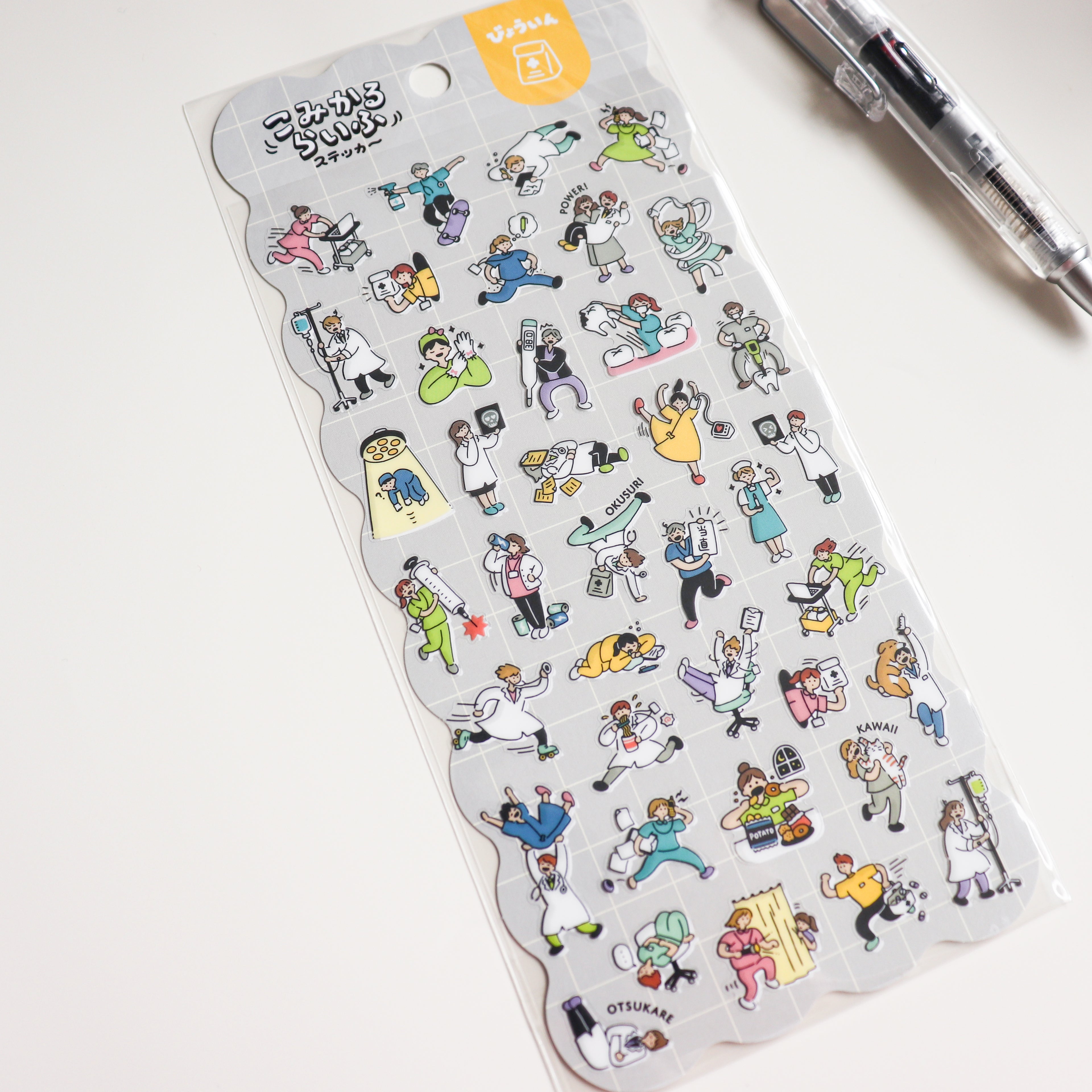 Mind Wave- Comical Life Stickers- Hospital